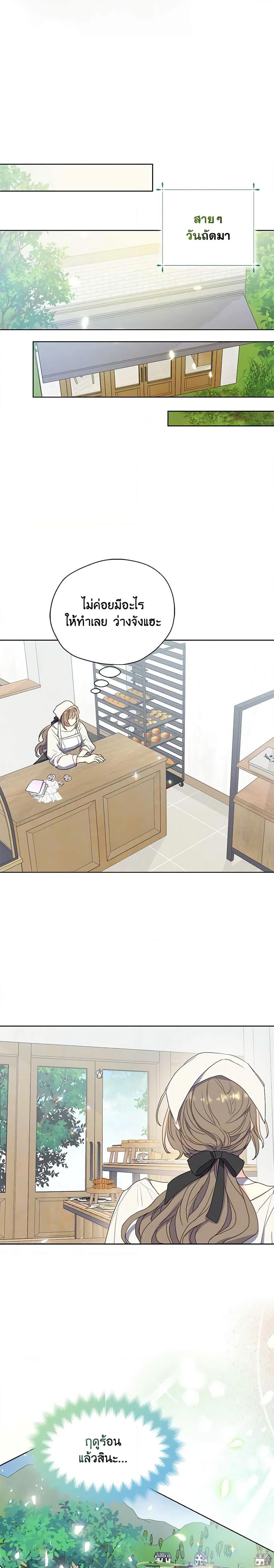 Manga-lc-com อ่านมังงะ อ่านการ์ตูน ออนไลน์ ฟรี Your Majesty, Please Spare Me This Time ตอนที่ 1 2 3 4 5 6 7 8 9 10 11 12 13 14 ฟรี ไม่มีโฆษณา Manga-lc - อ่าน มังงะ อ่าน การ์ตูน ออนไลน์ อ่านมังงะ ฟรี