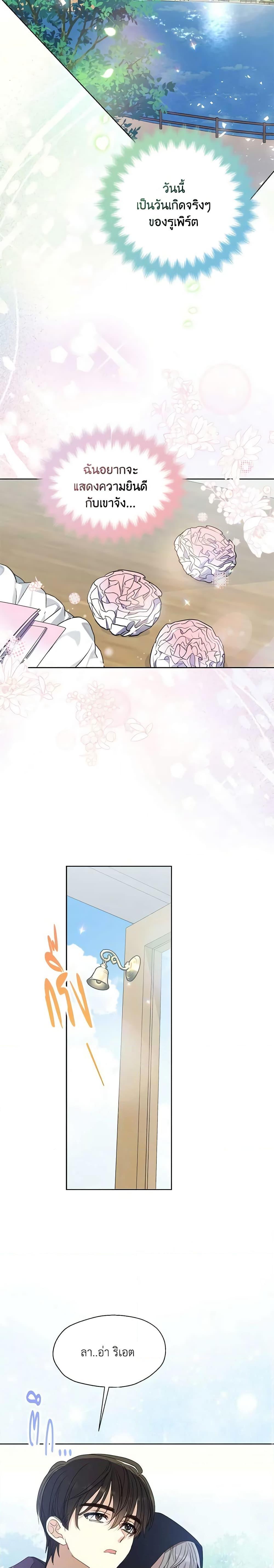 Manga-lc-com อ่านมังงะ อ่านการ์ตูน ออนไลน์ ฟรี Your Majesty, Please Spare Me This Time ตอนที่ 1 2 3 4 5 6 7 8 9 10 11 12 13 14 ฟรี ไม่มีโฆษณา Manga-lc - อ่าน มังงะ อ่าน การ์ตูน ออนไลน์ อ่านมังงะ ฟรี