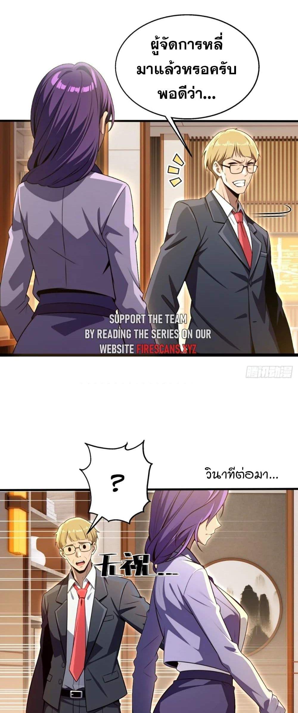 Manga-lc-com อ่านมังงะ อ่านการ์ตูน ออนไลน์ ฟรี The Ultimate Wantless Godly Rich System ตอนที่ 1 2 3 4 5 6 7 8 9 10 11 12 13 14 ฟรี ไม่มีโฆษณา Manga-lc - อ่าน มังงะ อ่าน การ์ตูน ออนไลน์ อ่านมังงะ ฟรี