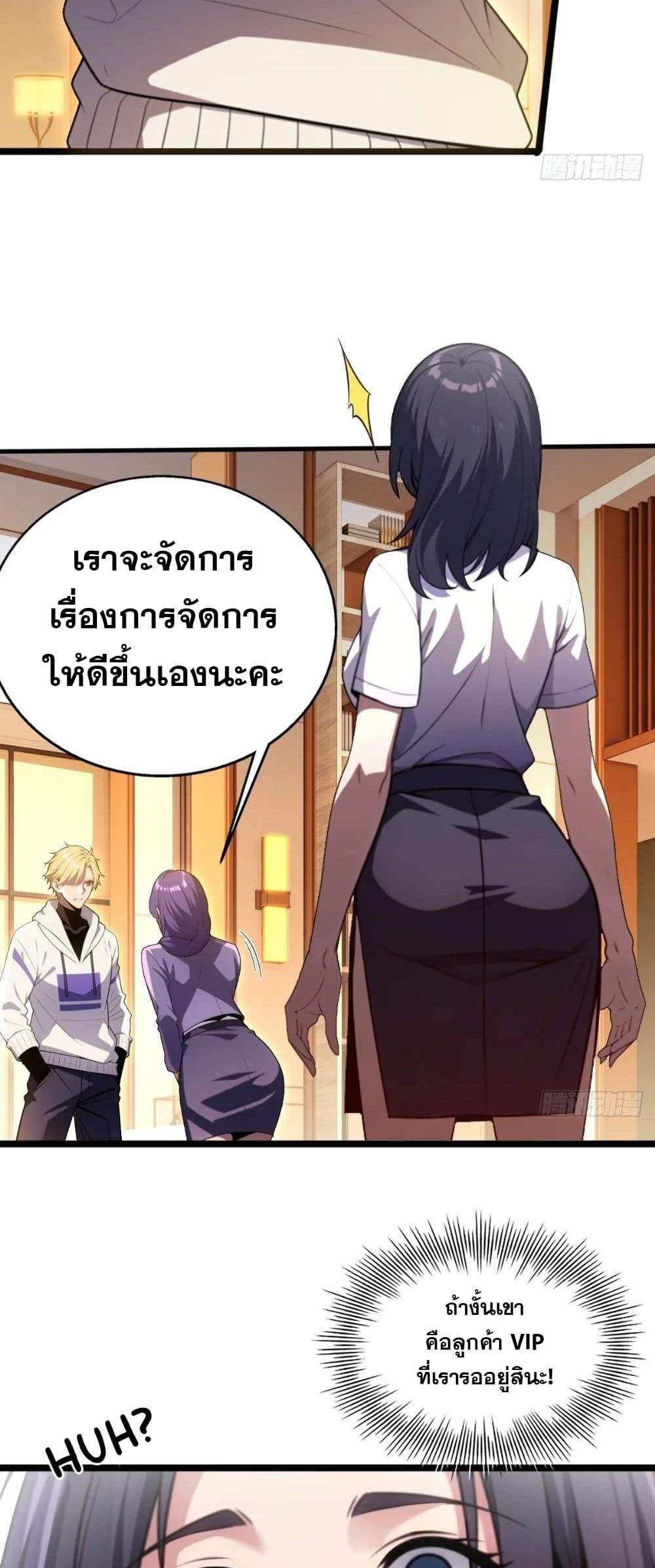 Manga-lc-com อ่านมังงะ อ่านการ์ตูน ออนไลน์ ฟรี The Ultimate Wantless Godly Rich System ตอนที่ 1 2 3 4 5 6 7 8 9 10 11 12 13 14 ฟรี ไม่มีโฆษณา Manga-lc - อ่าน มังงะ อ่าน การ์ตูน ออนไลน์ อ่านมังงะ ฟรี