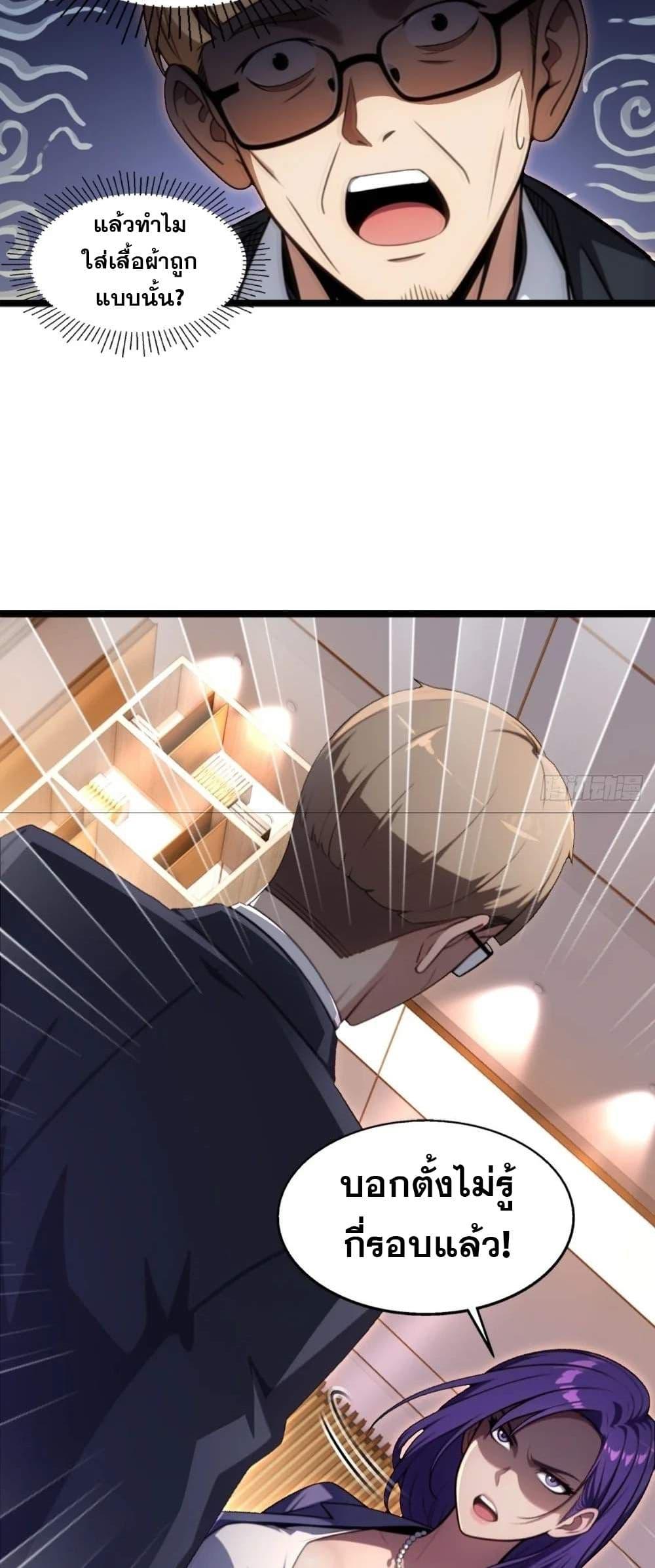 Manga-lc-com อ่านมังงะ อ่านการ์ตูน ออนไลน์ ฟรี The Ultimate Wantless Godly Rich System ตอนที่ 1 2 3 4 5 6 7 8 9 10 11 12 13 14 ฟรี ไม่มีโฆษณา Manga-lc - อ่าน มังงะ อ่าน การ์ตูน ออนไลน์ อ่านมังงะ ฟรี