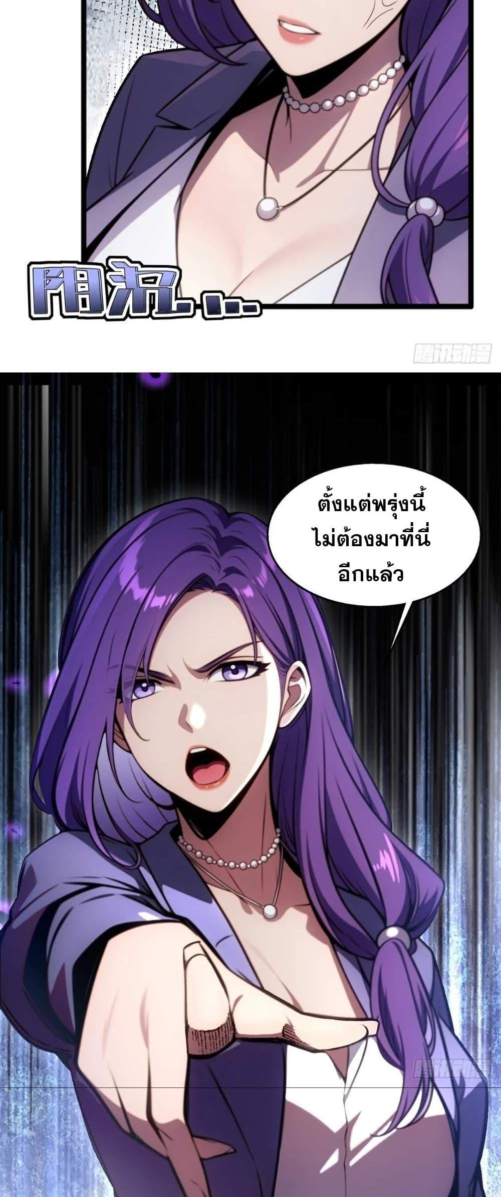 Manga-lc-com อ่านมังงะ อ่านการ์ตูน ออนไลน์ ฟรี The Ultimate Wantless Godly Rich System ตอนที่ 1 2 3 4 5 6 7 8 9 10 11 12 13 14 ฟรี ไม่มีโฆษณา Manga-lc - อ่าน มังงะ อ่าน การ์ตูน ออนไลน์ อ่านมังงะ ฟรี