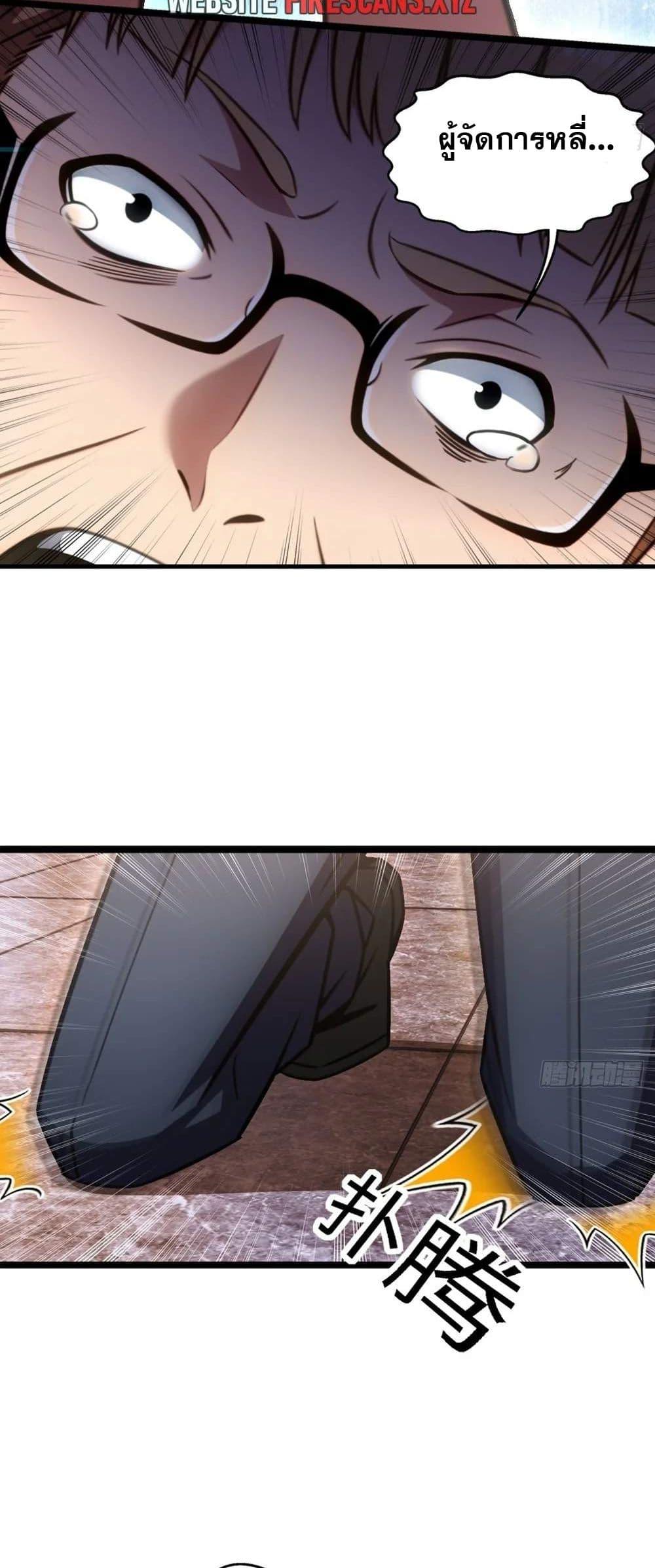 Manga-lc-com อ่านมังงะ อ่านการ์ตูน ออนไลน์ ฟรี The Ultimate Wantless Godly Rich System ตอนที่ 1 2 3 4 5 6 7 8 9 10 11 12 13 14 ฟรี ไม่มีโฆษณา Manga-lc - อ่าน มังงะ อ่าน การ์ตูน ออนไลน์ อ่านมังงะ ฟรี