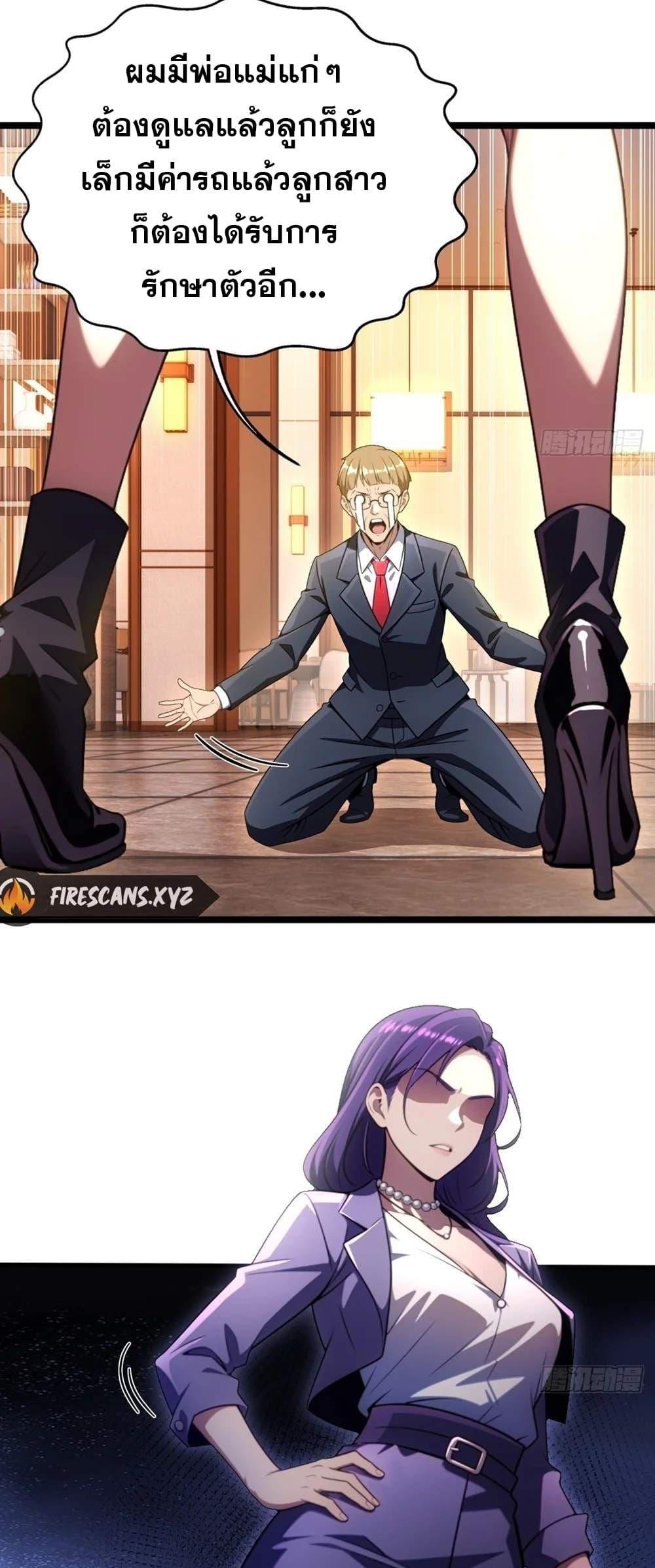 Manga-lc-com อ่านมังงะ อ่านการ์ตูน ออนไลน์ ฟรี The Ultimate Wantless Godly Rich System ตอนที่ 1 2 3 4 5 6 7 8 9 10 11 12 13 14 ฟรี ไม่มีโฆษณา Manga-lc - อ่าน มังงะ อ่าน การ์ตูน ออนไลน์ อ่านมังงะ ฟรี