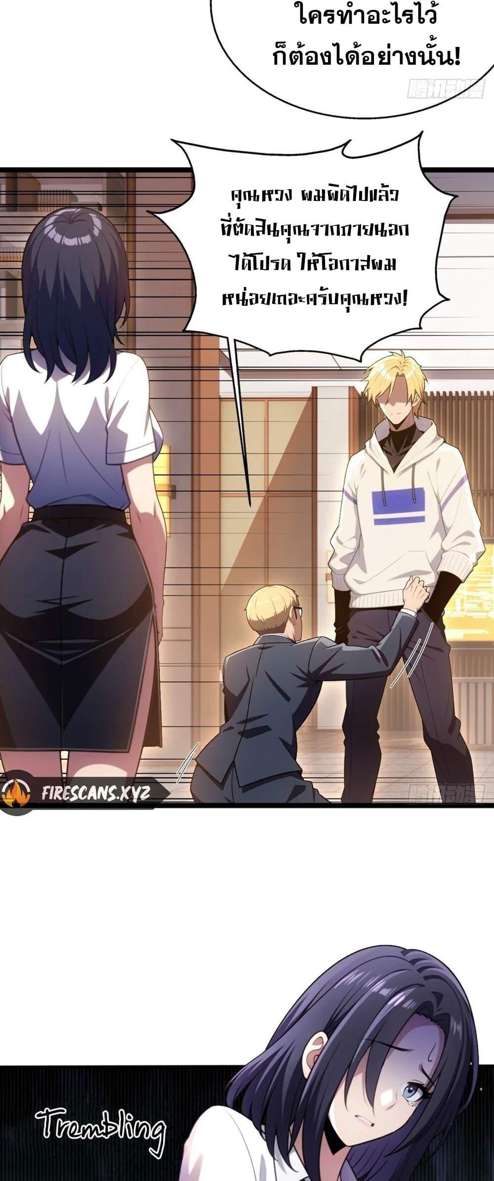 Manga-lc-com อ่านมังงะ อ่านการ์ตูน ออนไลน์ ฟรี The Ultimate Wantless Godly Rich System ตอนที่ 1 2 3 4 5 6 7 8 9 10 11 12 13 14 ฟรี ไม่มีโฆษณา Manga-lc - อ่าน มังงะ อ่าน การ์ตูน ออนไลน์ อ่านมังงะ ฟรี