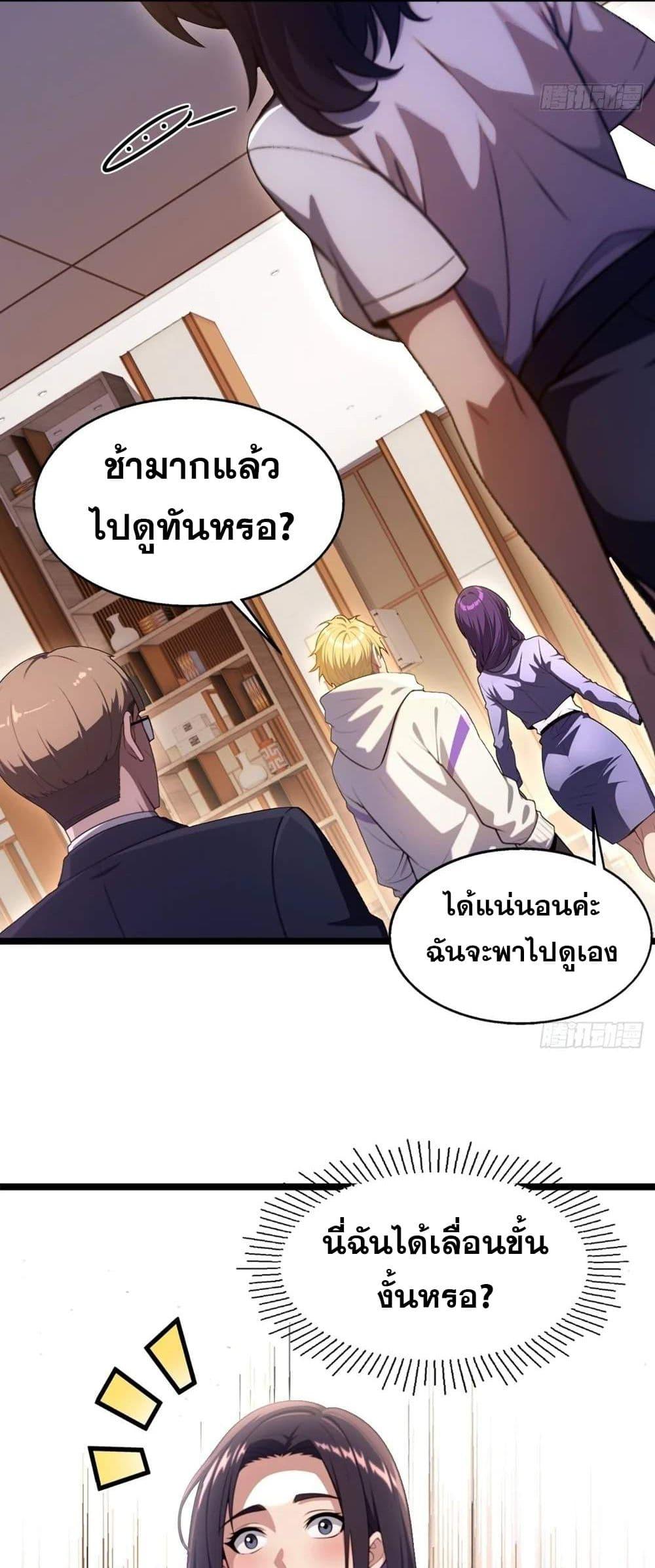 Manga-lc-com อ่านมังงะ อ่านการ์ตูน ออนไลน์ ฟรี The Ultimate Wantless Godly Rich System ตอนที่ 1 2 3 4 5 6 7 8 9 10 11 12 13 14 ฟรี ไม่มีโฆษณา Manga-lc - อ่าน มังงะ อ่าน การ์ตูน ออนไลน์ อ่านมังงะ ฟรี