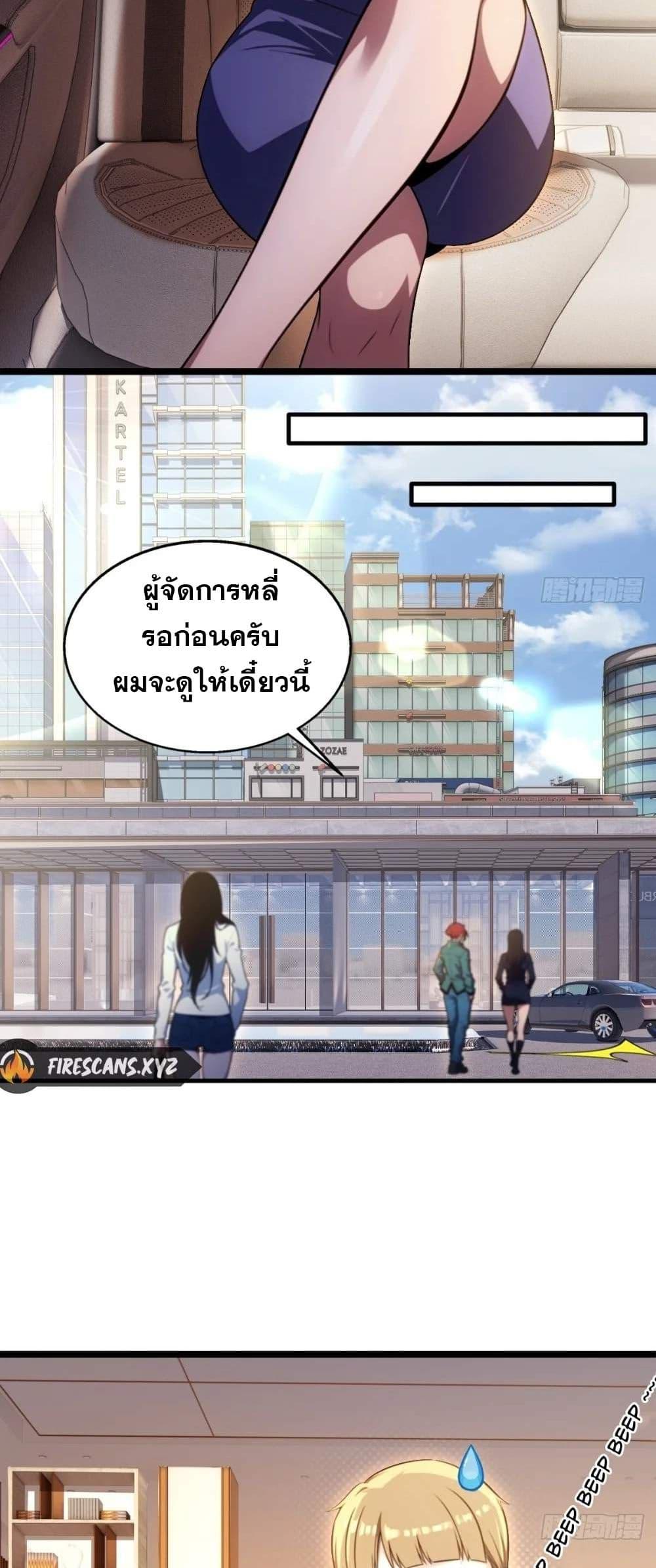 Manga-lc-com อ่านมังงะ อ่านการ์ตูน ออนไลน์ ฟรี The Ultimate Wantless Godly Rich System ตอนที่ 1 2 3 4 5 6 7 8 9 10 11 12 13 14 ฟรี ไม่มีโฆษณา Manga-lc - อ่าน มังงะ อ่าน การ์ตูน ออนไลน์ อ่านมังงะ ฟรี