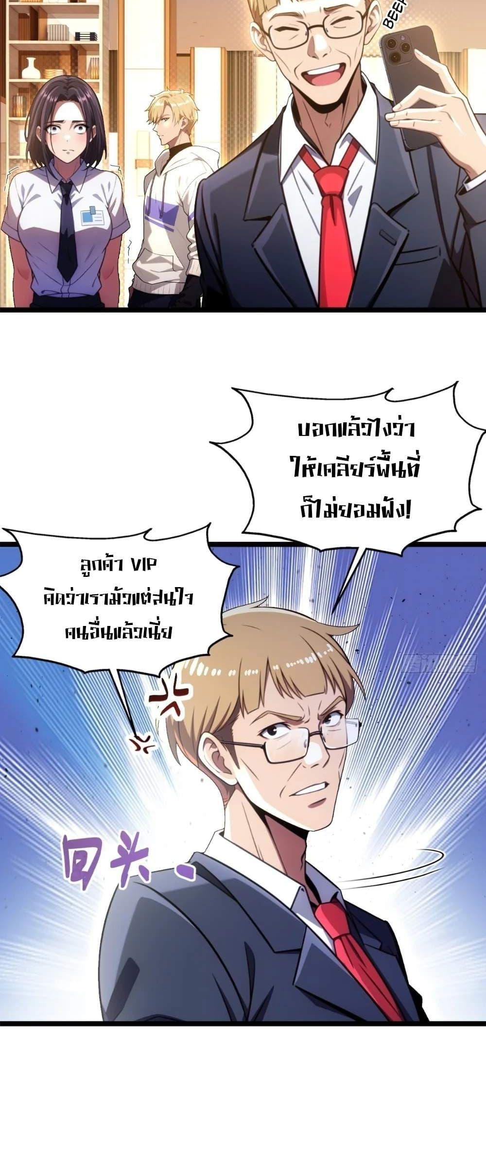 Manga-lc-com อ่านมังงะ อ่านการ์ตูน ออนไลน์ ฟรี The Ultimate Wantless Godly Rich System ตอนที่ 1 2 3 4 5 6 7 8 9 10 11 12 13 14 ฟรี ไม่มีโฆษณา Manga-lc - อ่าน มังงะ อ่าน การ์ตูน ออนไลน์ อ่านมังงะ ฟรี