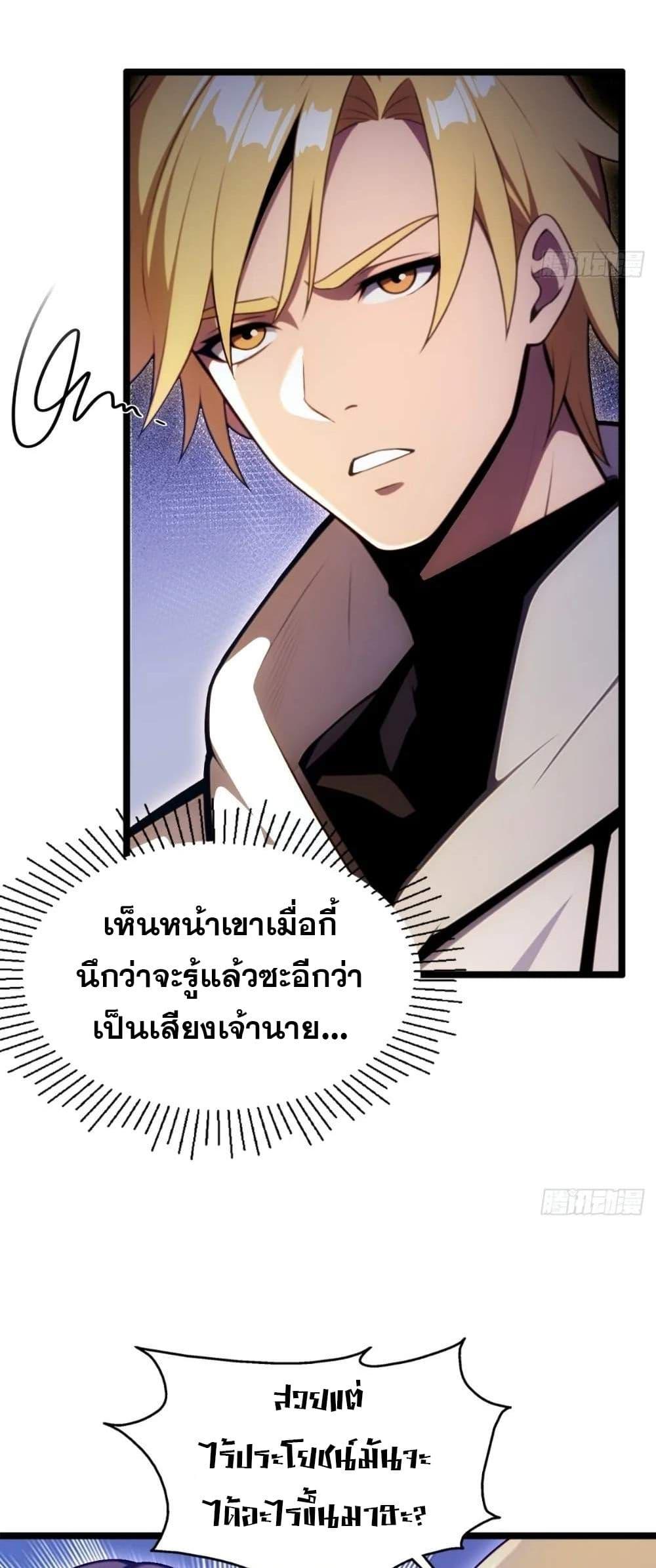 Manga-lc-com อ่านมังงะ อ่านการ์ตูน ออนไลน์ ฟรี The Ultimate Wantless Godly Rich System ตอนที่ 1 2 3 4 5 6 7 8 9 10 11 12 13 14 ฟรี ไม่มีโฆษณา Manga-lc - อ่าน มังงะ อ่าน การ์ตูน ออนไลน์ อ่านมังงะ ฟรี