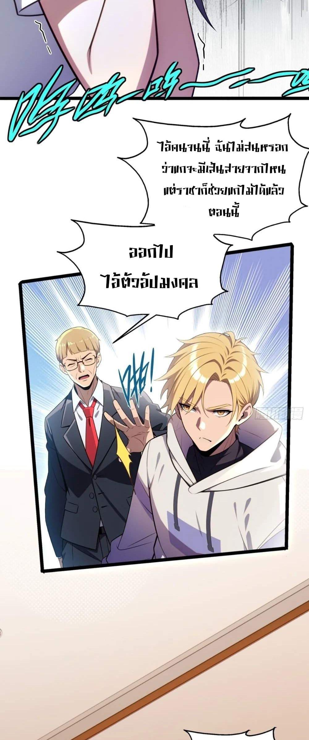 Manga-lc-com อ่านมังงะ อ่านการ์ตูน ออนไลน์ ฟรี The Ultimate Wantless Godly Rich System ตอนที่ 1 2 3 4 5 6 7 8 9 10 11 12 13 14 ฟรี ไม่มีโฆษณา Manga-lc - อ่าน มังงะ อ่าน การ์ตูน ออนไลน์ อ่านมังงะ ฟรี