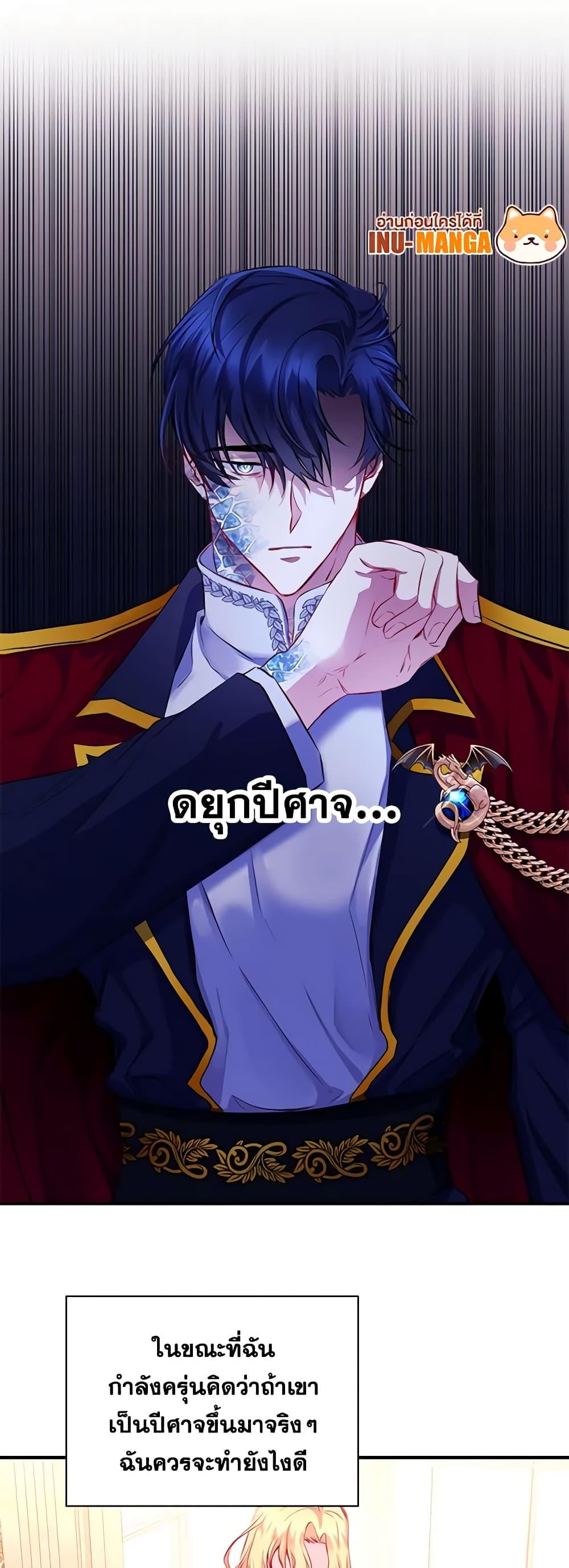 Manga-lc-com อ่านมังงะ อ่านการ์ตูน ออนไลน์ ฟรี Once Married ตอนที่ 1 2 3 4 5 6 7 8 9 10 11 12 13 14 ฟรี ไม่มีโฆษณา Manga-lc - อ่าน มังงะ อ่าน การ์ตูน ออนไลน์ อ่านมังงะ ฟรี