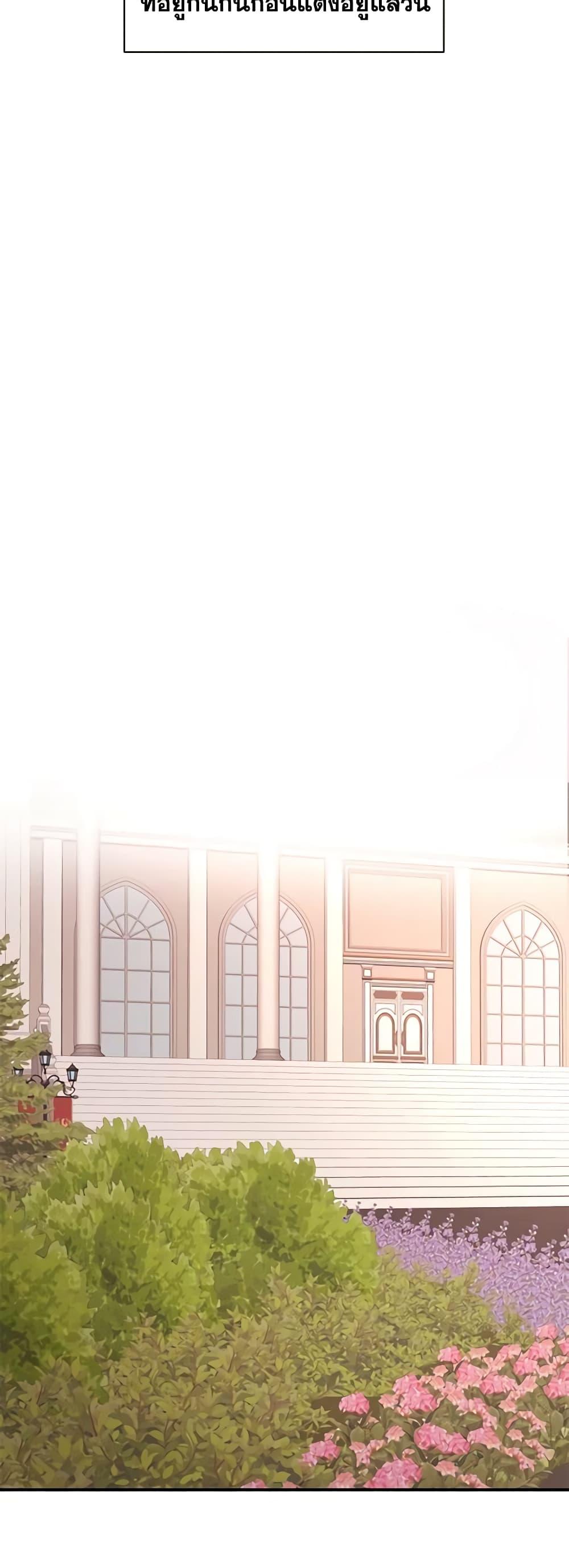 Manga-lc-com อ่านมังงะ อ่านการ์ตูน ออนไลน์ ฟรี Once Married ตอนที่ 1 2 3 4 5 6 7 8 9 10 11 12 13 14 ฟรี ไม่มีโฆษณา Manga-lc - อ่าน มังงะ อ่าน การ์ตูน ออนไลน์ อ่านมังงะ ฟรี