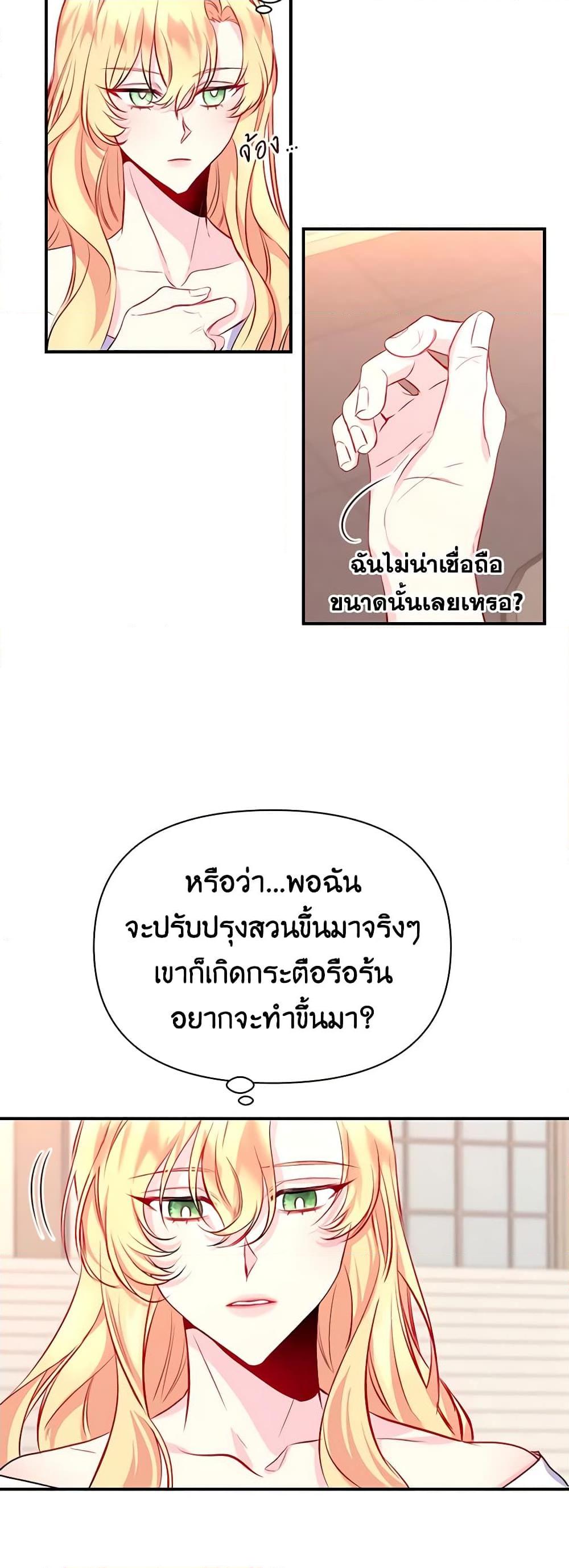 Manga-lc-com อ่านมังงะ อ่านการ์ตูน ออนไลน์ ฟรี Once Married ตอนที่ 1 2 3 4 5 6 7 8 9 10 11 12 13 14 ฟรี ไม่มีโฆษณา Manga-lc - อ่าน มังงะ อ่าน การ์ตูน ออนไลน์ อ่านมังงะ ฟรี