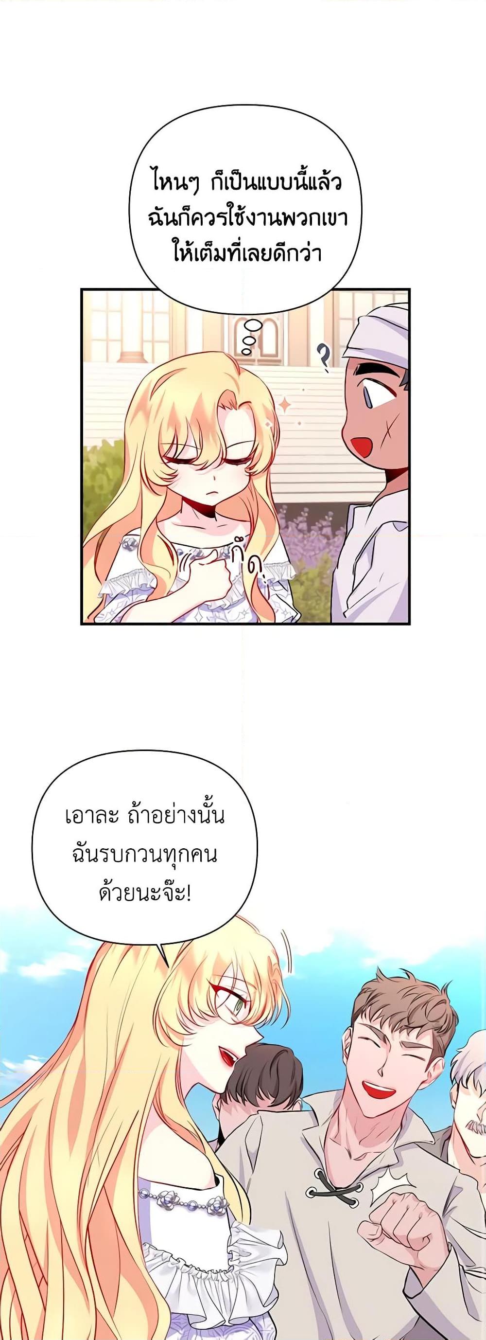 Manga-lc-com อ่านมังงะ อ่านการ์ตูน ออนไลน์ ฟรี Once Married ตอนที่ 1 2 3 4 5 6 7 8 9 10 11 12 13 14 ฟรี ไม่มีโฆษณา Manga-lc - อ่าน มังงะ อ่าน การ์ตูน ออนไลน์ อ่านมังงะ ฟรี