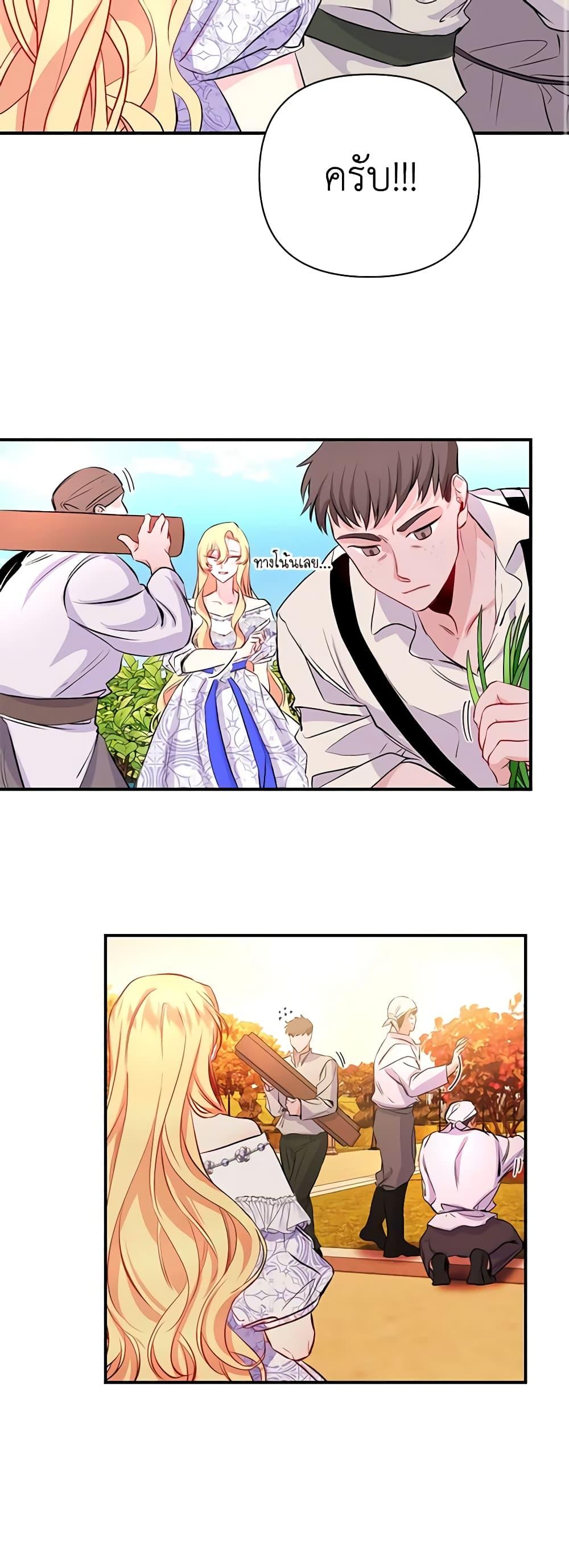 Manga-lc-com อ่านมังงะ อ่านการ์ตูน ออนไลน์ ฟรี Once Married ตอนที่ 1 2 3 4 5 6 7 8 9 10 11 12 13 14 ฟรี ไม่มีโฆษณา Manga-lc - อ่าน มังงะ อ่าน การ์ตูน ออนไลน์ อ่านมังงะ ฟรี