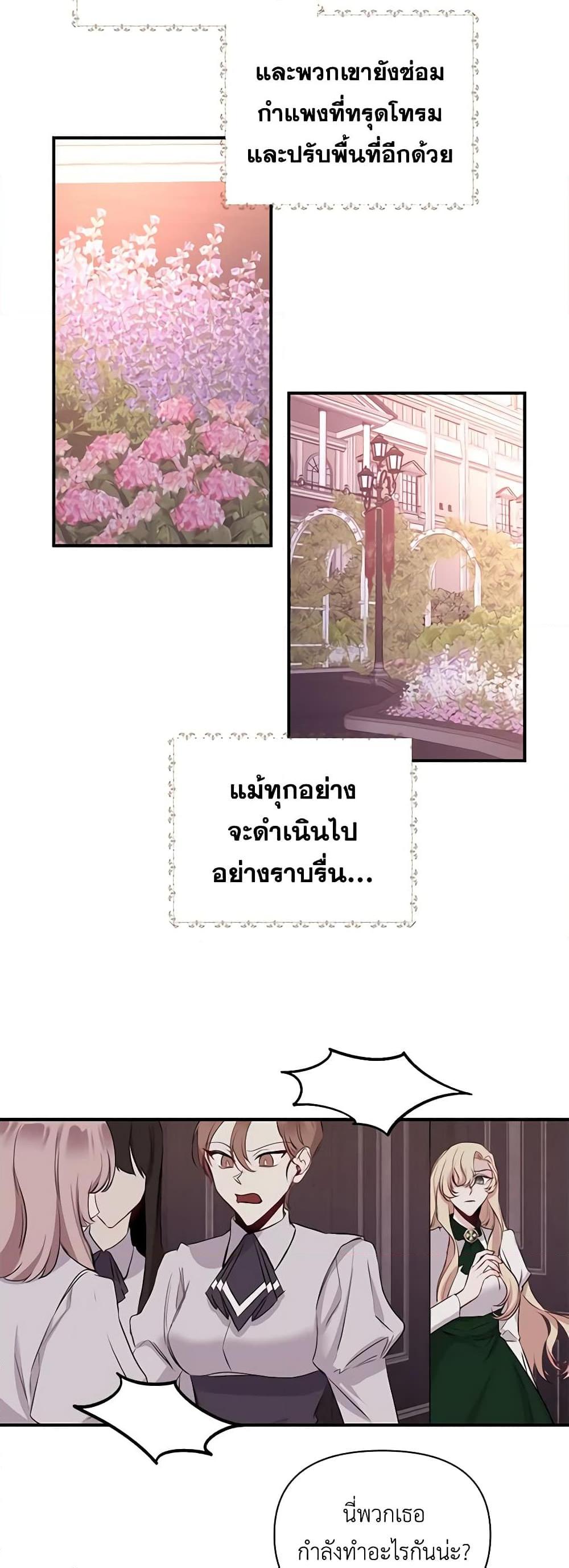 Manga-lc-com อ่านมังงะ อ่านการ์ตูน ออนไลน์ ฟรี Once Married ตอนที่ 1 2 3 4 5 6 7 8 9 10 11 12 13 14 ฟรี ไม่มีโฆษณา Manga-lc - อ่าน มังงะ อ่าน การ์ตูน ออนไลน์ อ่านมังงะ ฟรี