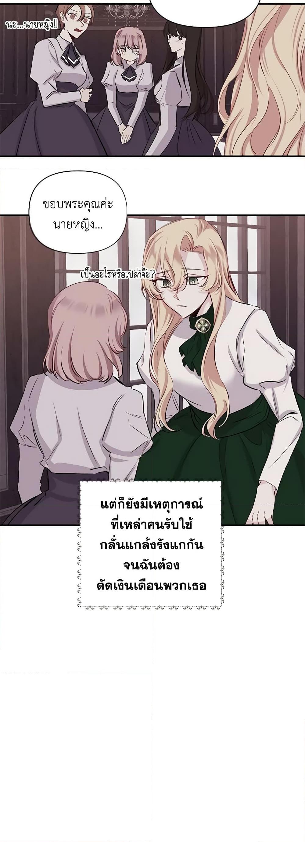 Manga-lc-com อ่านมังงะ อ่านการ์ตูน ออนไลน์ ฟรี Once Married ตอนที่ 1 2 3 4 5 6 7 8 9 10 11 12 13 14 ฟรี ไม่มีโฆษณา Manga-lc - อ่าน มังงะ อ่าน การ์ตูน ออนไลน์ อ่านมังงะ ฟรี