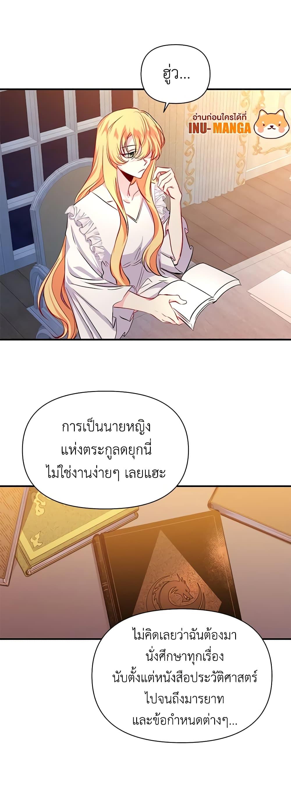 Manga-lc-com อ่านมังงะ อ่านการ์ตูน ออนไลน์ ฟรี Once Married ตอนที่ 1 2 3 4 5 6 7 8 9 10 11 12 13 14 ฟรี ไม่มีโฆษณา Manga-lc - อ่าน มังงะ อ่าน การ์ตูน ออนไลน์ อ่านมังงะ ฟรี