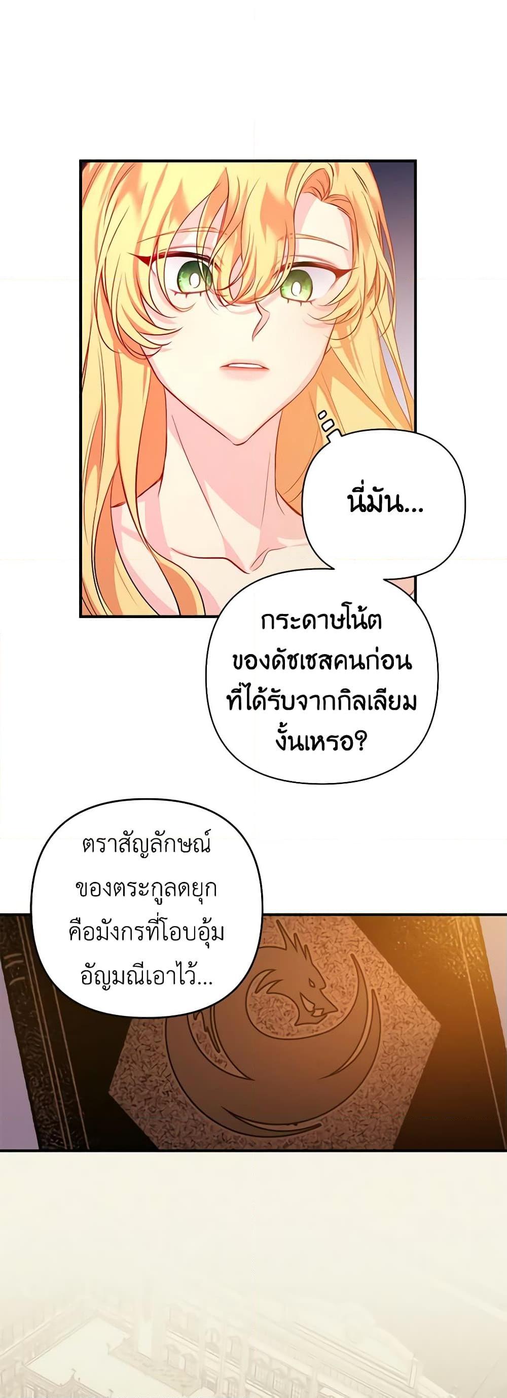 Manga-lc-com อ่านมังงะ อ่านการ์ตูน ออนไลน์ ฟรี Once Married ตอนที่ 1 2 3 4 5 6 7 8 9 10 11 12 13 14 ฟรี ไม่มีโฆษณา Manga-lc - อ่าน มังงะ อ่าน การ์ตูน ออนไลน์ อ่านมังงะ ฟรี