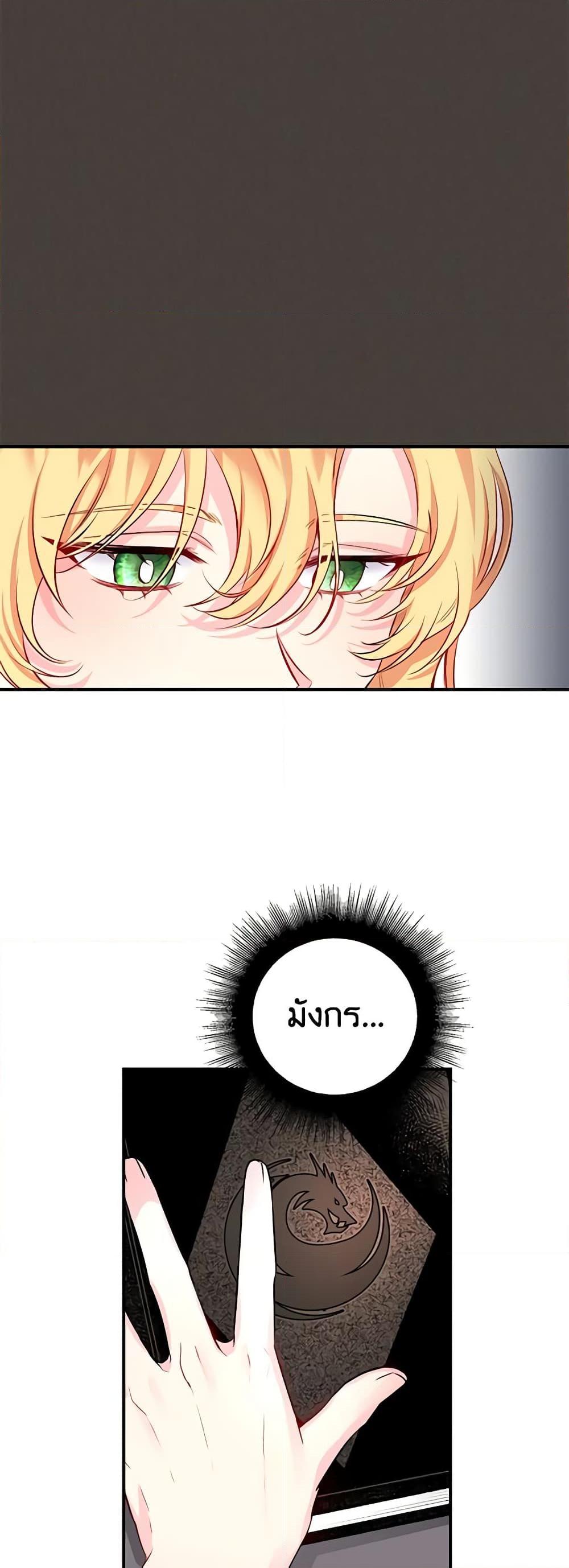 Manga-lc-com อ่านมังงะ อ่านการ์ตูน ออนไลน์ ฟรี Once Married ตอนที่ 1 2 3 4 5 6 7 8 9 10 11 12 13 14 ฟรี ไม่มีโฆษณา Manga-lc - อ่าน มังงะ อ่าน การ์ตูน ออนไลน์ อ่านมังงะ ฟรี