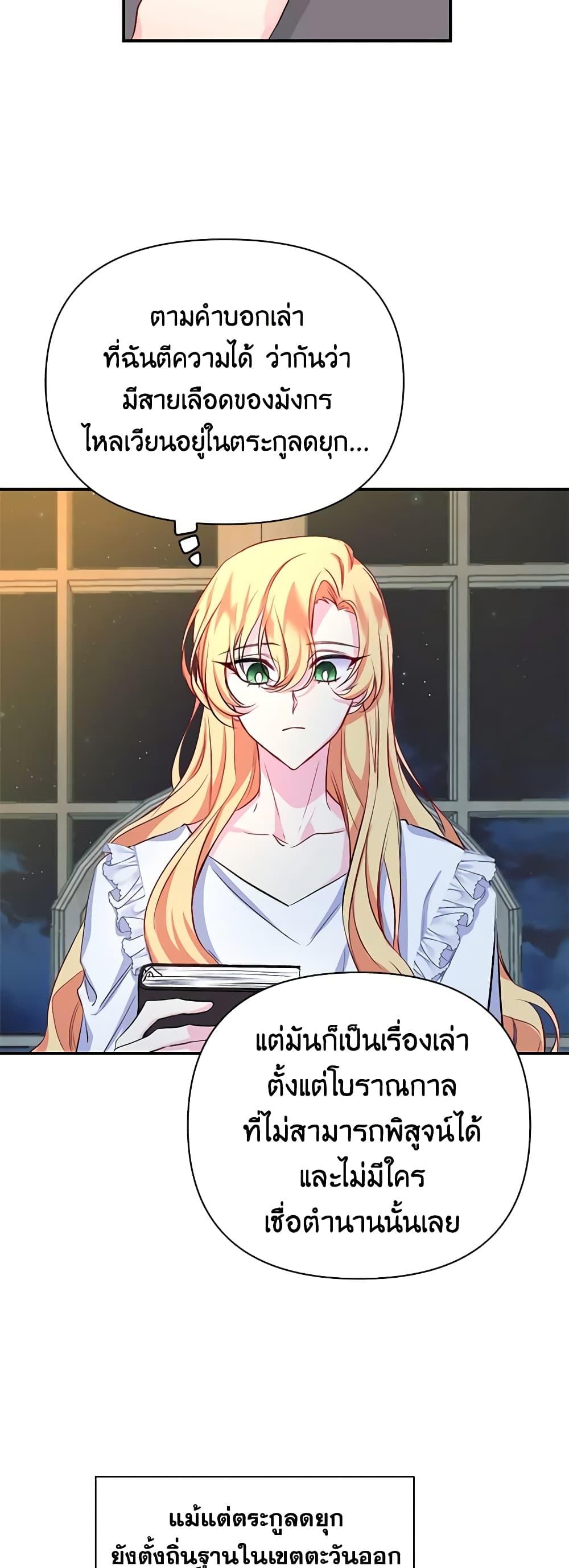 Manga-lc-com อ่านมังงะ อ่านการ์ตูน ออนไลน์ ฟรี Once Married ตอนที่ 1 2 3 4 5 6 7 8 9 10 11 12 13 14 ฟรี ไม่มีโฆษณา Manga-lc - อ่าน มังงะ อ่าน การ์ตูน ออนไลน์ อ่านมังงะ ฟรี