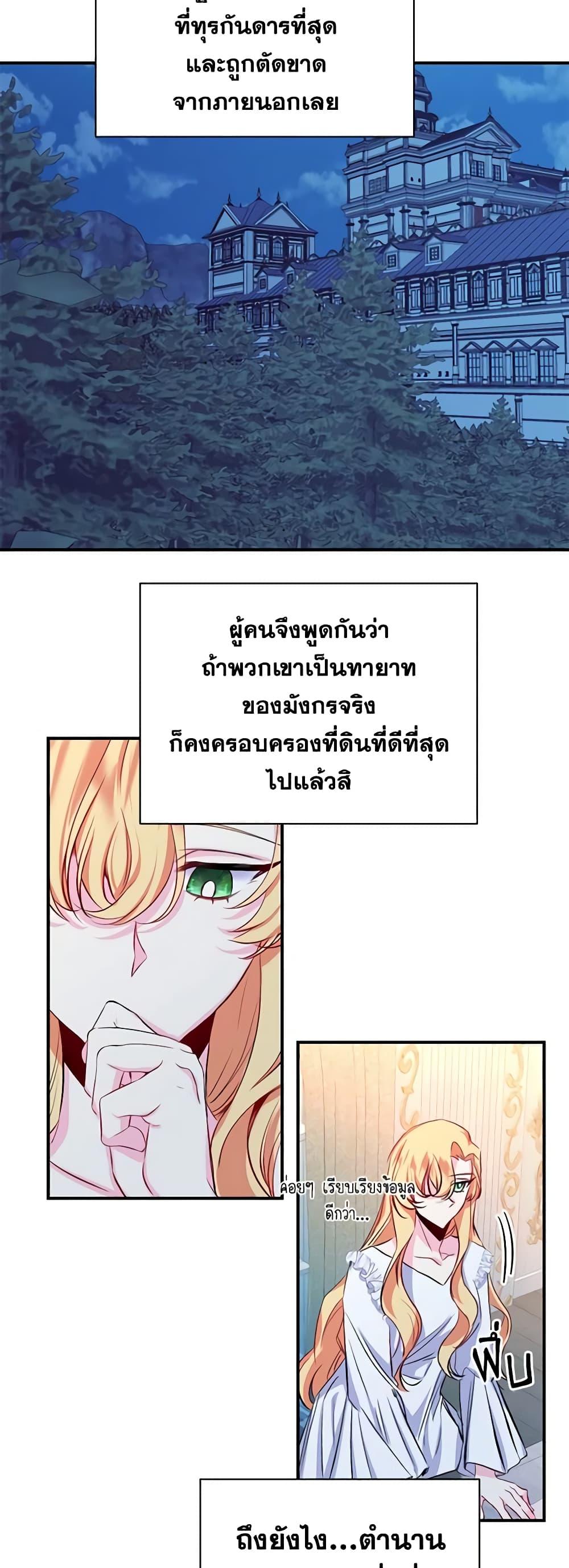 Manga-lc-com อ่านมังงะ อ่านการ์ตูน ออนไลน์ ฟรี Once Married ตอนที่ 1 2 3 4 5 6 7 8 9 10 11 12 13 14 ฟรี ไม่มีโฆษณา Manga-lc - อ่าน มังงะ อ่าน การ์ตูน ออนไลน์ อ่านมังงะ ฟรี