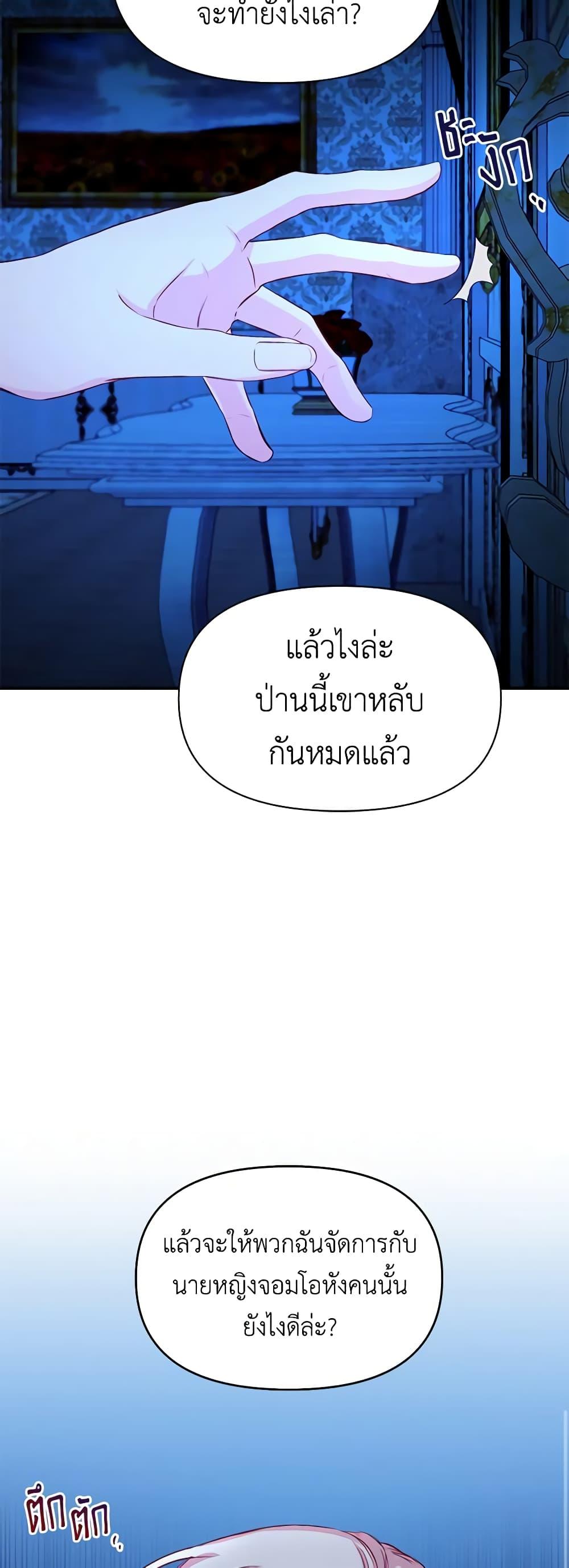 Manga-lc-com อ่านมังงะ อ่านการ์ตูน ออนไลน์ ฟรี Once Married ตอนที่ 1 2 3 4 5 6 7 8 9 10 11 12 13 14 ฟรี ไม่มีโฆษณา Manga-lc - อ่าน มังงะ อ่าน การ์ตูน ออนไลน์ อ่านมังงะ ฟรี