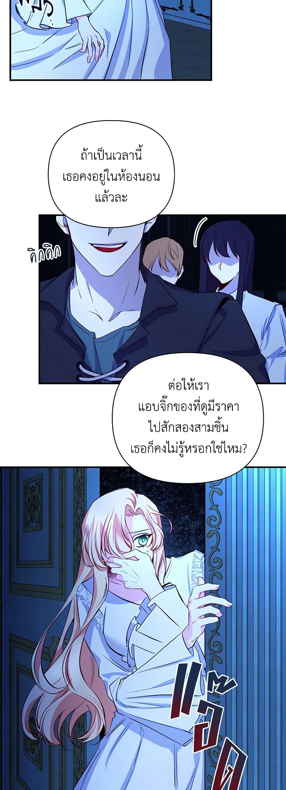Manga-lc-com อ่านมังงะ อ่านการ์ตูน ออนไลน์ ฟรี Once Married ตอนที่ 1 2 3 4 5 6 7 8 9 10 11 12 13 14 ฟรี ไม่มีโฆษณา Manga-lc - อ่าน มังงะ อ่าน การ์ตูน ออนไลน์ อ่านมังงะ ฟรี