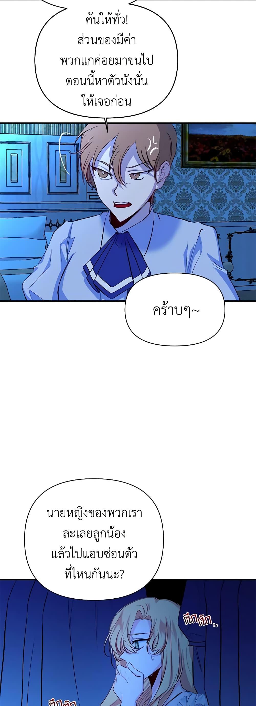Manga-lc-com อ่านมังงะ อ่านการ์ตูน ออนไลน์ ฟรี Once Married ตอนที่ 1 2 3 4 5 6 7 8 9 10 11 12 13 14 ฟรี ไม่มีโฆษณา Manga-lc - อ่าน มังงะ อ่าน การ์ตูน ออนไลน์ อ่านมังงะ ฟรี