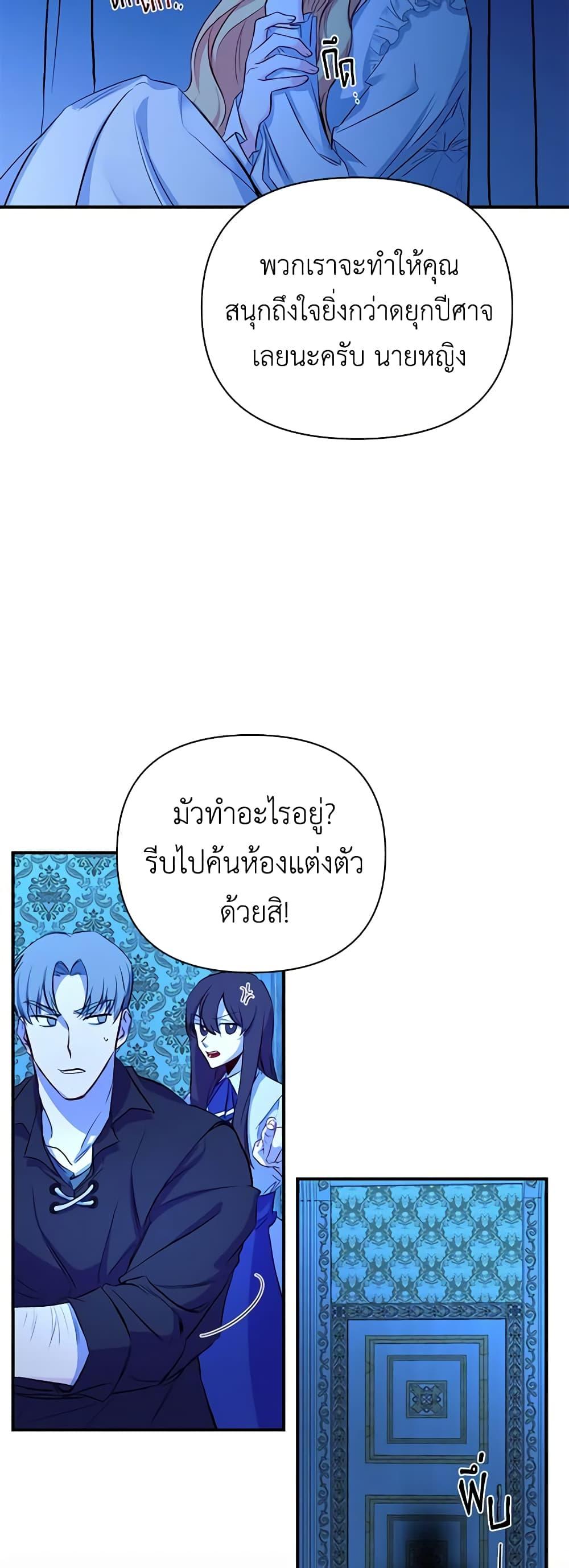 Manga-lc-com อ่านมังงะ อ่านการ์ตูน ออนไลน์ ฟรี Once Married ตอนที่ 1 2 3 4 5 6 7 8 9 10 11 12 13 14 ฟรี ไม่มีโฆษณา Manga-lc - อ่าน มังงะ อ่าน การ์ตูน ออนไลน์ อ่านมังงะ ฟรี