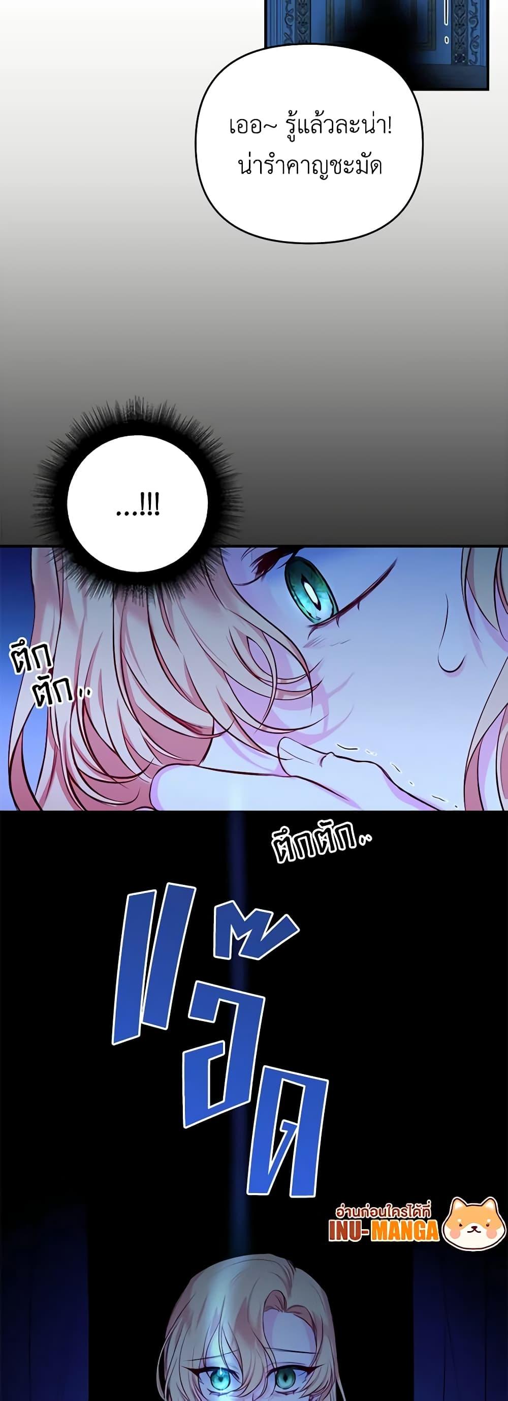 Manga-lc-com อ่านมังงะ อ่านการ์ตูน ออนไลน์ ฟรี Once Married ตอนที่ 1 2 3 4 5 6 7 8 9 10 11 12 13 14 ฟรี ไม่มีโฆษณา Manga-lc - อ่าน มังงะ อ่าน การ์ตูน ออนไลน์ อ่านมังงะ ฟรี