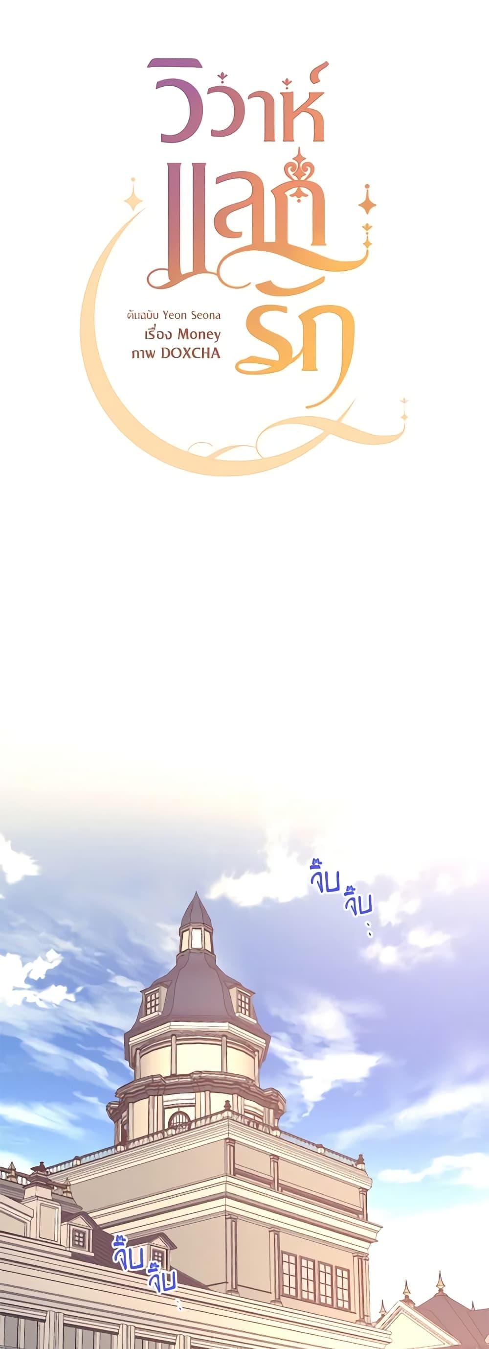 Manga-lc-com อ่านมังงะ อ่านการ์ตูน ออนไลน์ ฟรี Once Married ตอนที่ 1 2 3 4 5 6 7 8 9 10 11 12 13 14 ฟรี ไม่มีโฆษณา Manga-lc - อ่าน มังงะ อ่าน การ์ตูน ออนไลน์ อ่านมังงะ ฟรี