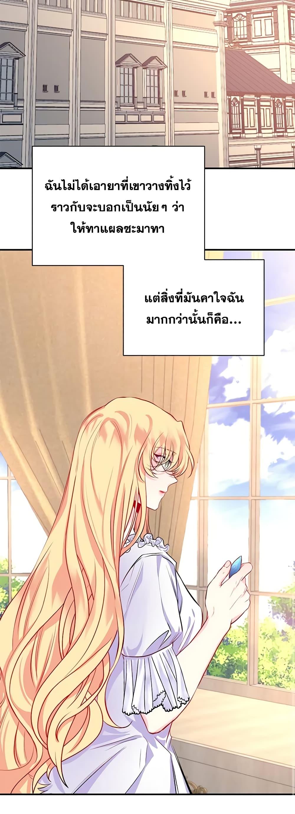 Manga-lc-com อ่านมังงะ อ่านการ์ตูน ออนไลน์ ฟรี Once Married ตอนที่ 1 2 3 4 5 6 7 8 9 10 11 12 13 14 ฟรี ไม่มีโฆษณา Manga-lc - อ่าน มังงะ อ่าน การ์ตูน ออนไลน์ อ่านมังงะ ฟรี