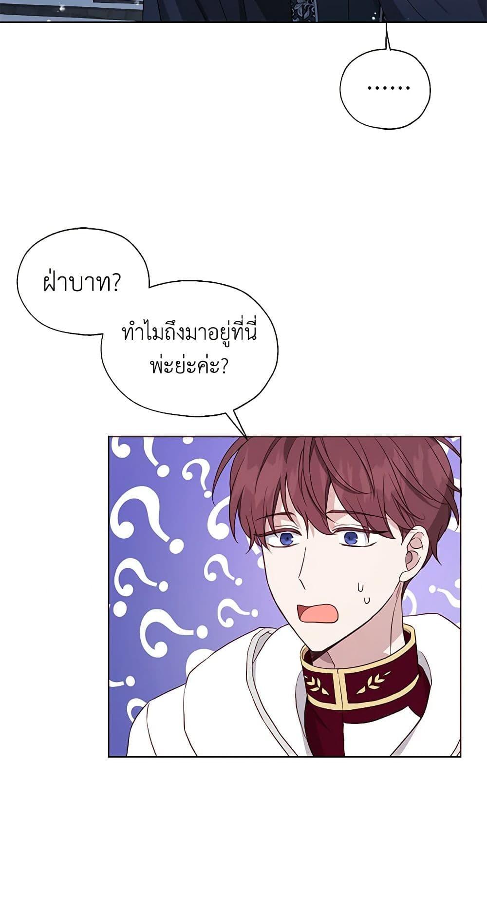 Manga-lc-com อ่านมังงะ อ่านการ์ตูน ออนไลน์ ฟรี Seduce the Villain’s Father ตอนที่ 1 2 3 4 5 6 7 8 9 10 11 12 13 14 ฟรี ไม่มีโฆษณา Manga-lc - อ่าน มังงะ อ่าน การ์ตูน ออนไลน์ อ่านมังงะ ฟรี