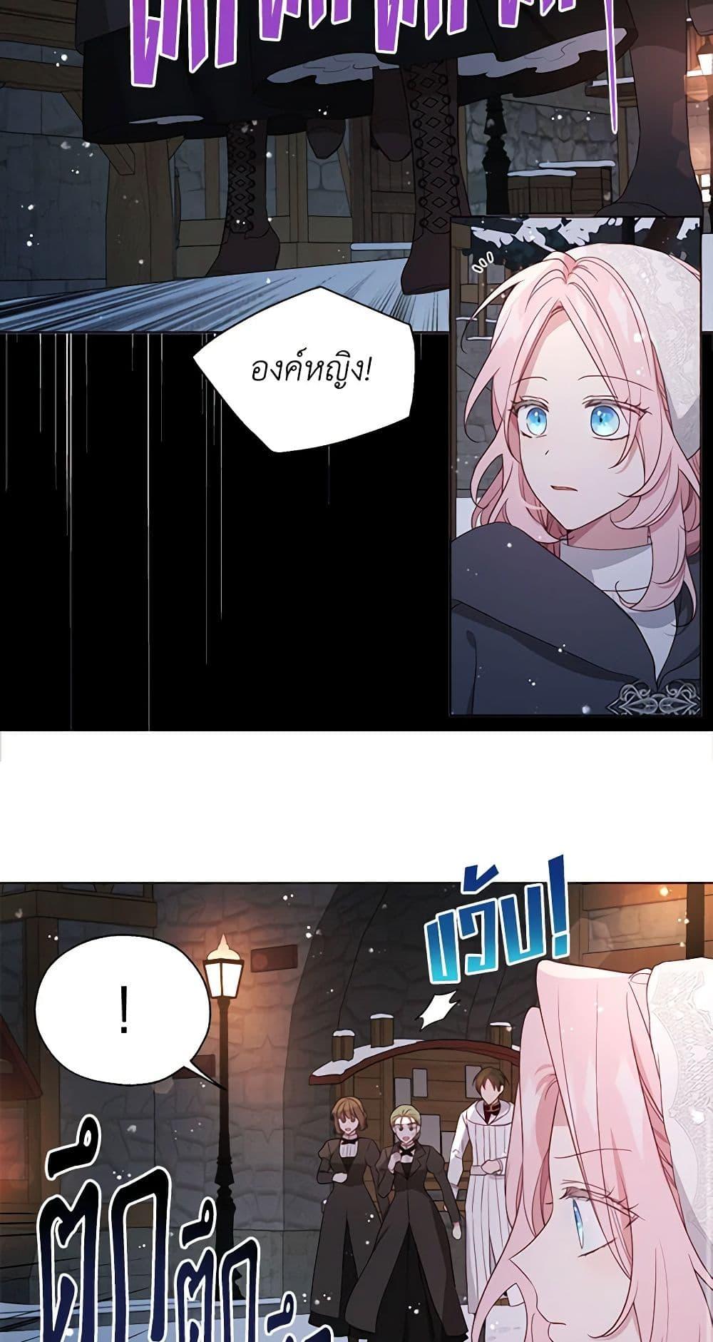 Manga-lc-com อ่านมังงะ อ่านการ์ตูน ออนไลน์ ฟรี Seduce the Villain’s Father ตอนที่ 1 2 3 4 5 6 7 8 9 10 11 12 13 14 ฟรี ไม่มีโฆษณา Manga-lc - อ่าน มังงะ อ่าน การ์ตูน ออนไลน์ อ่านมังงะ ฟรี