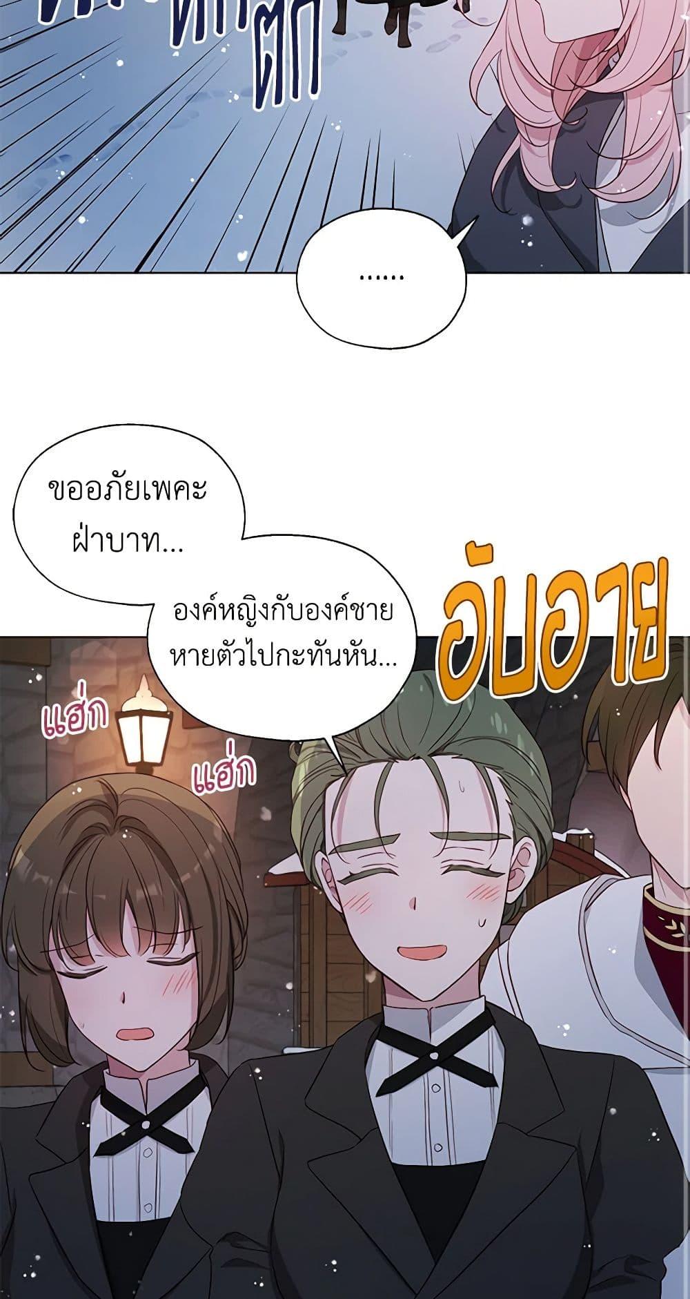 Manga-lc-com อ่านมังงะ อ่านการ์ตูน ออนไลน์ ฟรี Seduce the Villain’s Father ตอนที่ 1 2 3 4 5 6 7 8 9 10 11 12 13 14 ฟรี ไม่มีโฆษณา Manga-lc - อ่าน มังงะ อ่าน การ์ตูน ออนไลน์ อ่านมังงะ ฟรี
