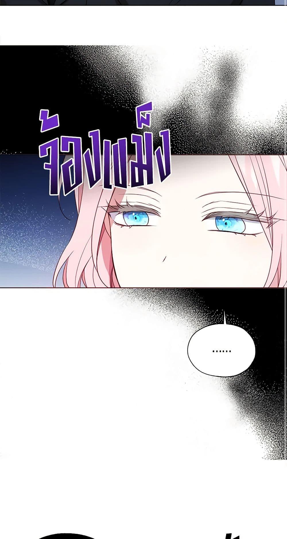 Manga-lc-com อ่านมังงะ อ่านการ์ตูน ออนไลน์ ฟรี Seduce the Villain’s Father ตอนที่ 1 2 3 4 5 6 7 8 9 10 11 12 13 14 ฟรี ไม่มีโฆษณา Manga-lc - อ่าน มังงะ อ่าน การ์ตูน ออนไลน์ อ่านมังงะ ฟรี