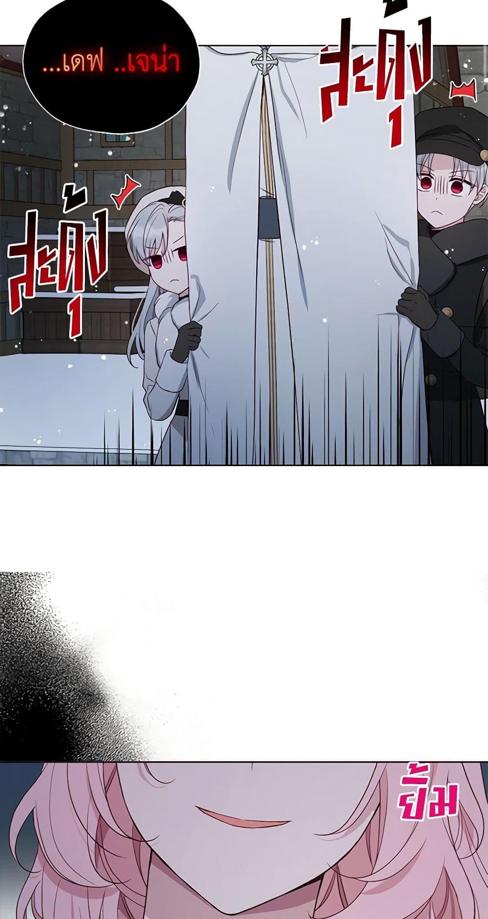 Manga-lc-com อ่านมังงะ อ่านการ์ตูน ออนไลน์ ฟรี Seduce the Villain’s Father ตอนที่ 1 2 3 4 5 6 7 8 9 10 11 12 13 14 ฟรี ไม่มีโฆษณา Manga-lc - อ่าน มังงะ อ่าน การ์ตูน ออนไลน์ อ่านมังงะ ฟรี