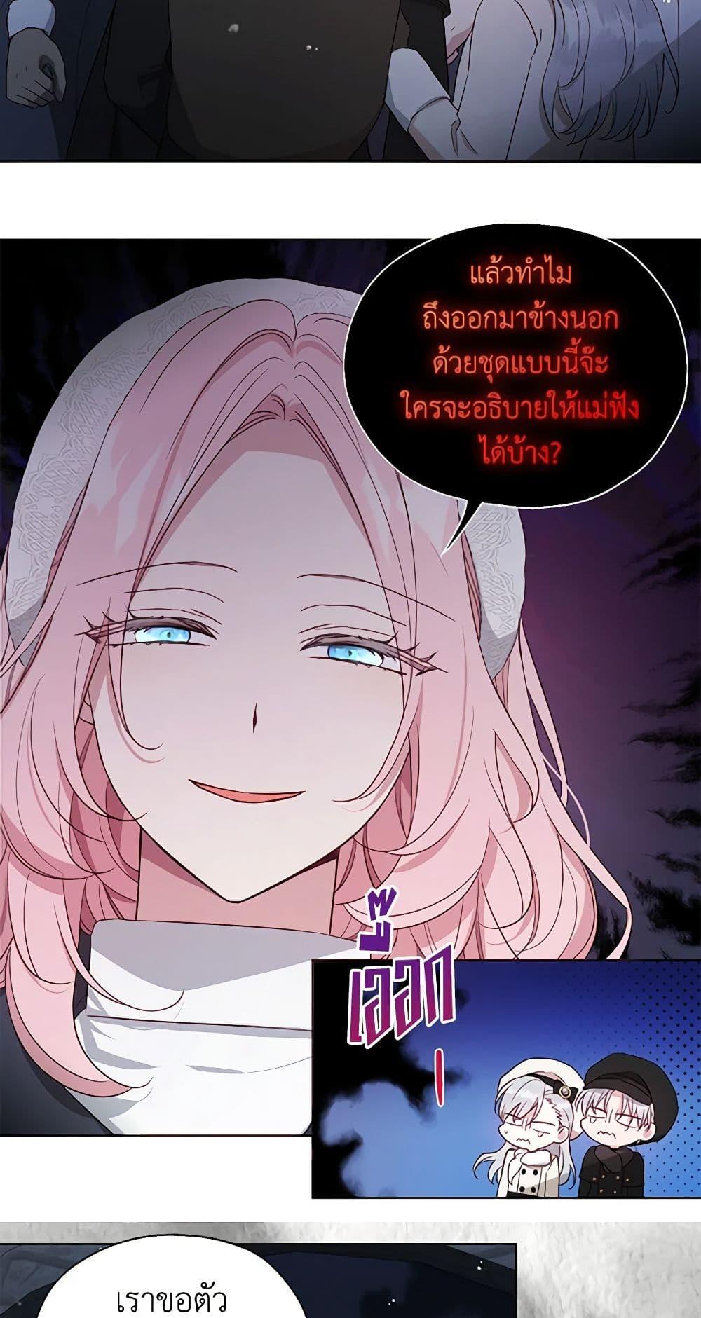 Manga-lc-com อ่านมังงะ อ่านการ์ตูน ออนไลน์ ฟรี Seduce the Villain’s Father ตอนที่ 1 2 3 4 5 6 7 8 9 10 11 12 13 14 ฟรี ไม่มีโฆษณา Manga-lc - อ่าน มังงะ อ่าน การ์ตูน ออนไลน์ อ่านมังงะ ฟรี