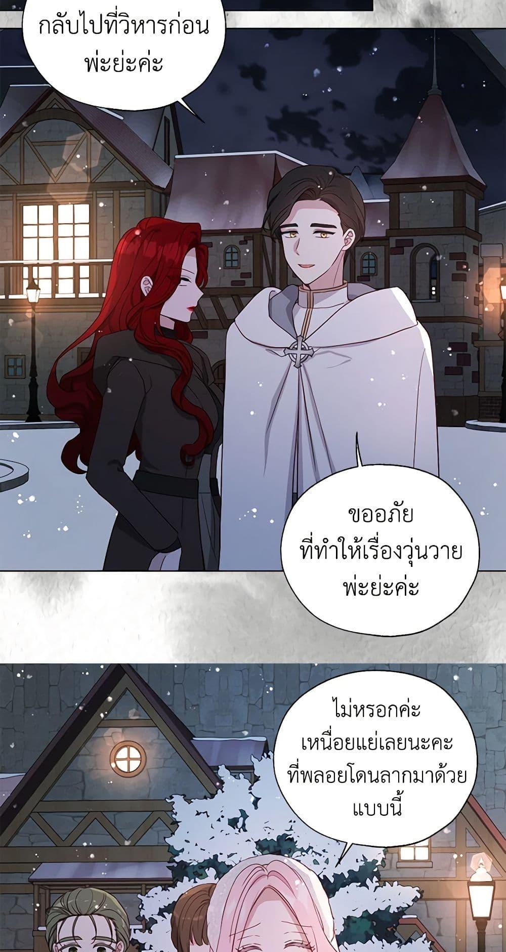 Manga-lc-com อ่านมังงะ อ่านการ์ตูน ออนไลน์ ฟรี Seduce the Villain’s Father ตอนที่ 1 2 3 4 5 6 7 8 9 10 11 12 13 14 ฟรี ไม่มีโฆษณา Manga-lc - อ่าน มังงะ อ่าน การ์ตูน ออนไลน์ อ่านมังงะ ฟรี