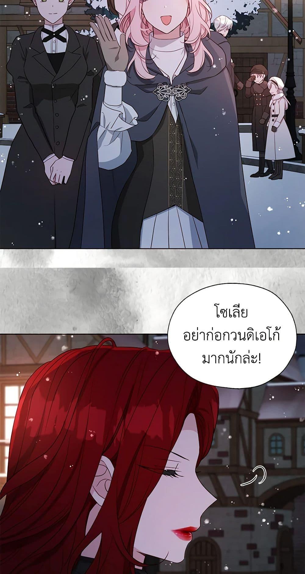 Manga-lc-com อ่านมังงะ อ่านการ์ตูน ออนไลน์ ฟรี Seduce the Villain’s Father ตอนที่ 1 2 3 4 5 6 7 8 9 10 11 12 13 14 ฟรี ไม่มีโฆษณา Manga-lc - อ่าน มังงะ อ่าน การ์ตูน ออนไลน์ อ่านมังงะ ฟรี