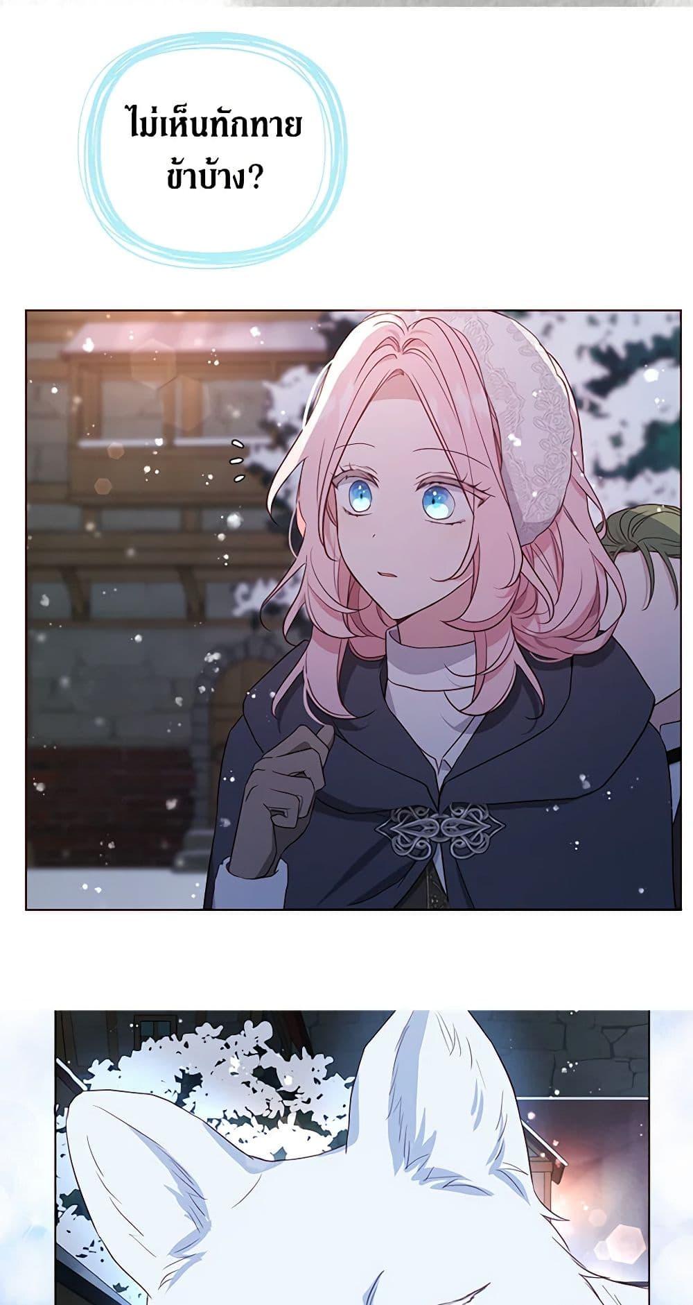 Manga-lc-com อ่านมังงะ อ่านการ์ตูน ออนไลน์ ฟรี Seduce the Villain’s Father ตอนที่ 1 2 3 4 5 6 7 8 9 10 11 12 13 14 ฟรี ไม่มีโฆษณา Manga-lc - อ่าน มังงะ อ่าน การ์ตูน ออนไลน์ อ่านมังงะ ฟรี