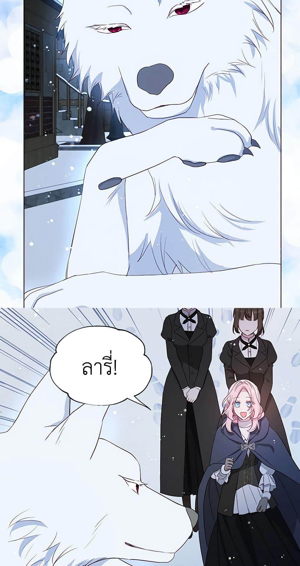 Manga-lc-com อ่านมังงะ อ่านการ์ตูน ออนไลน์ ฟรี Seduce the Villain’s Father ตอนที่ 1 2 3 4 5 6 7 8 9 10 11 12 13 14 ฟรี ไม่มีโฆษณา Manga-lc - อ่าน มังงะ อ่าน การ์ตูน ออนไลน์ อ่านมังงะ ฟรี