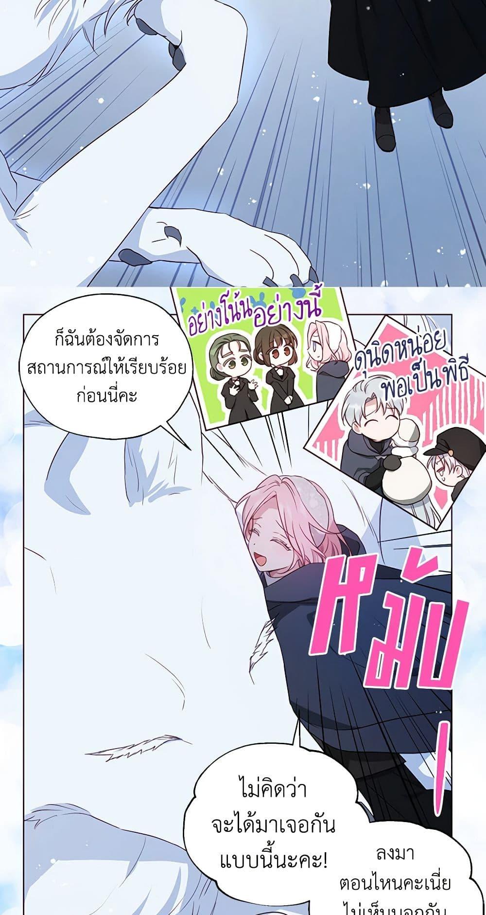 Manga-lc-com อ่านมังงะ อ่านการ์ตูน ออนไลน์ ฟรี Seduce the Villain’s Father ตอนที่ 1 2 3 4 5 6 7 8 9 10 11 12 13 14 ฟรี ไม่มีโฆษณา Manga-lc - อ่าน มังงะ อ่าน การ์ตูน ออนไลน์ อ่านมังงะ ฟรี