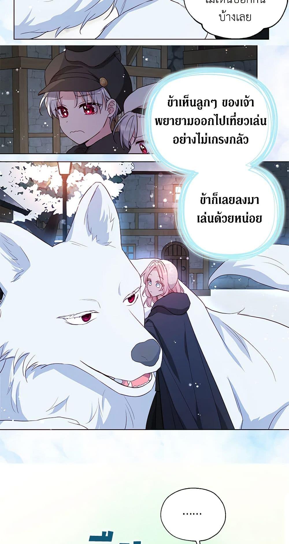Manga-lc-com อ่านมังงะ อ่านการ์ตูน ออนไลน์ ฟรี Seduce the Villain’s Father ตอนที่ 1 2 3 4 5 6 7 8 9 10 11 12 13 14 ฟรี ไม่มีโฆษณา Manga-lc - อ่าน มังงะ อ่าน การ์ตูน ออนไลน์ อ่านมังงะ ฟรี