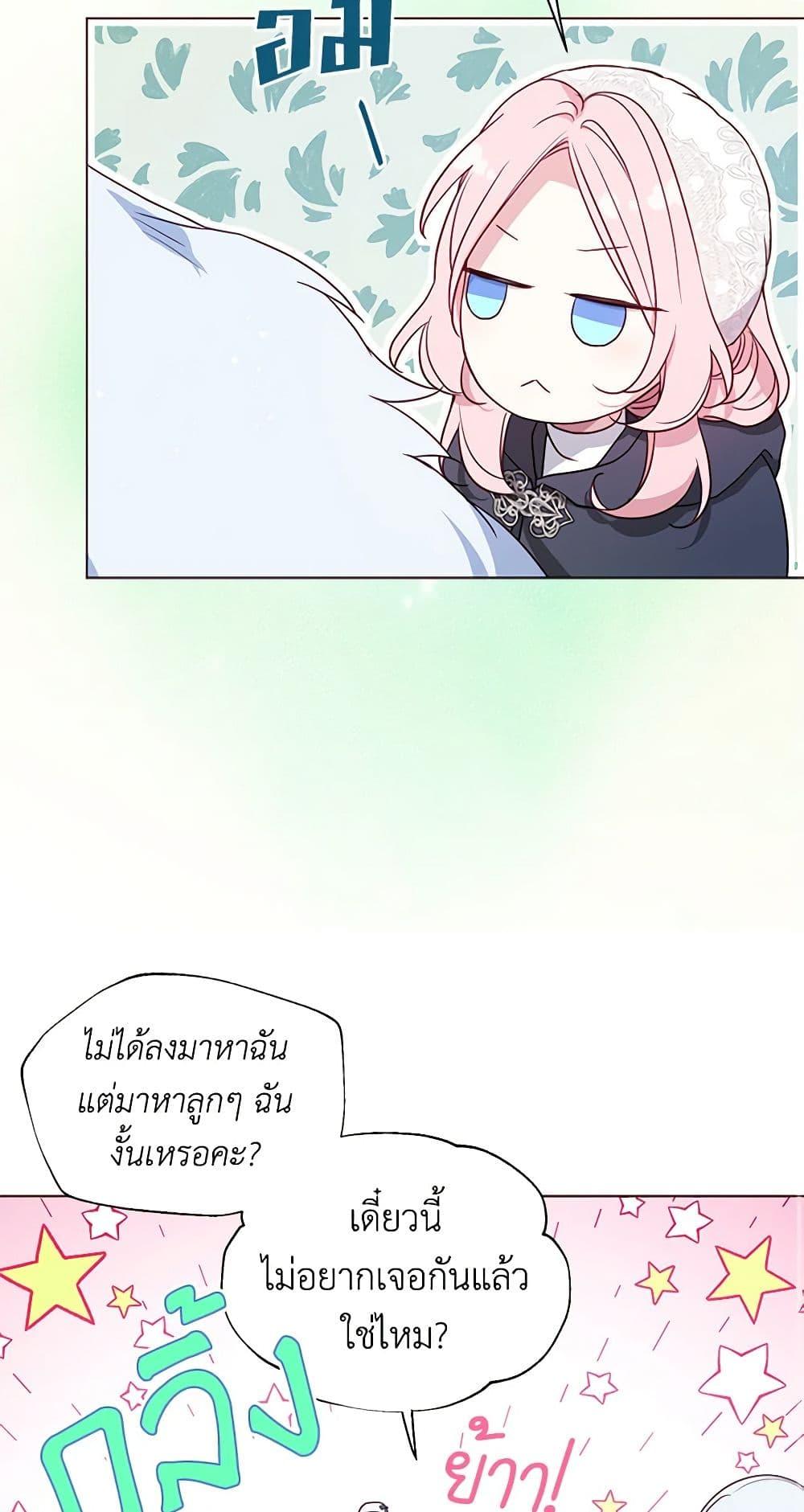 Manga-lc-com อ่านมังงะ อ่านการ์ตูน ออนไลน์ ฟรี Seduce the Villain’s Father ตอนที่ 1 2 3 4 5 6 7 8 9 10 11 12 13 14 ฟรี ไม่มีโฆษณา Manga-lc - อ่าน มังงะ อ่าน การ์ตูน ออนไลน์ อ่านมังงะ ฟรี