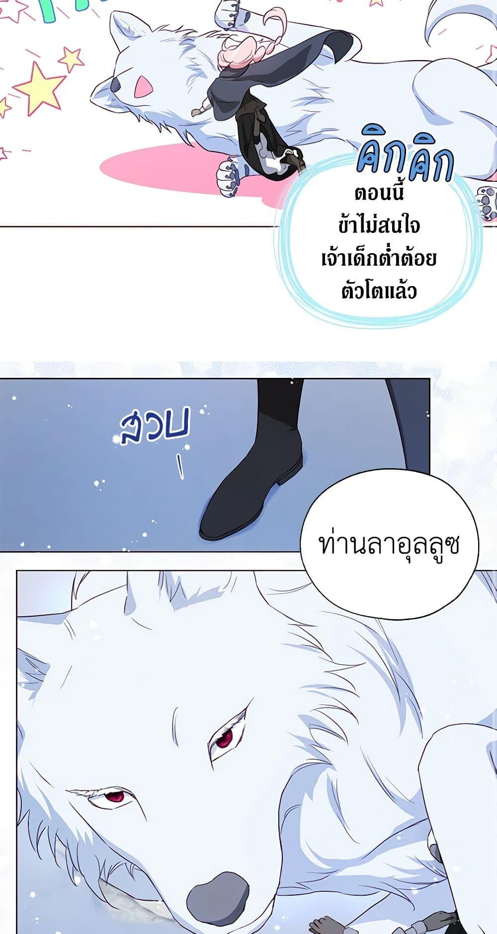 Manga-lc-com อ่านมังงะ อ่านการ์ตูน ออนไลน์ ฟรี Seduce the Villain’s Father ตอนที่ 1 2 3 4 5 6 7 8 9 10 11 12 13 14 ฟรี ไม่มีโฆษณา Manga-lc - อ่าน มังงะ อ่าน การ์ตูน ออนไลน์ อ่านมังงะ ฟรี