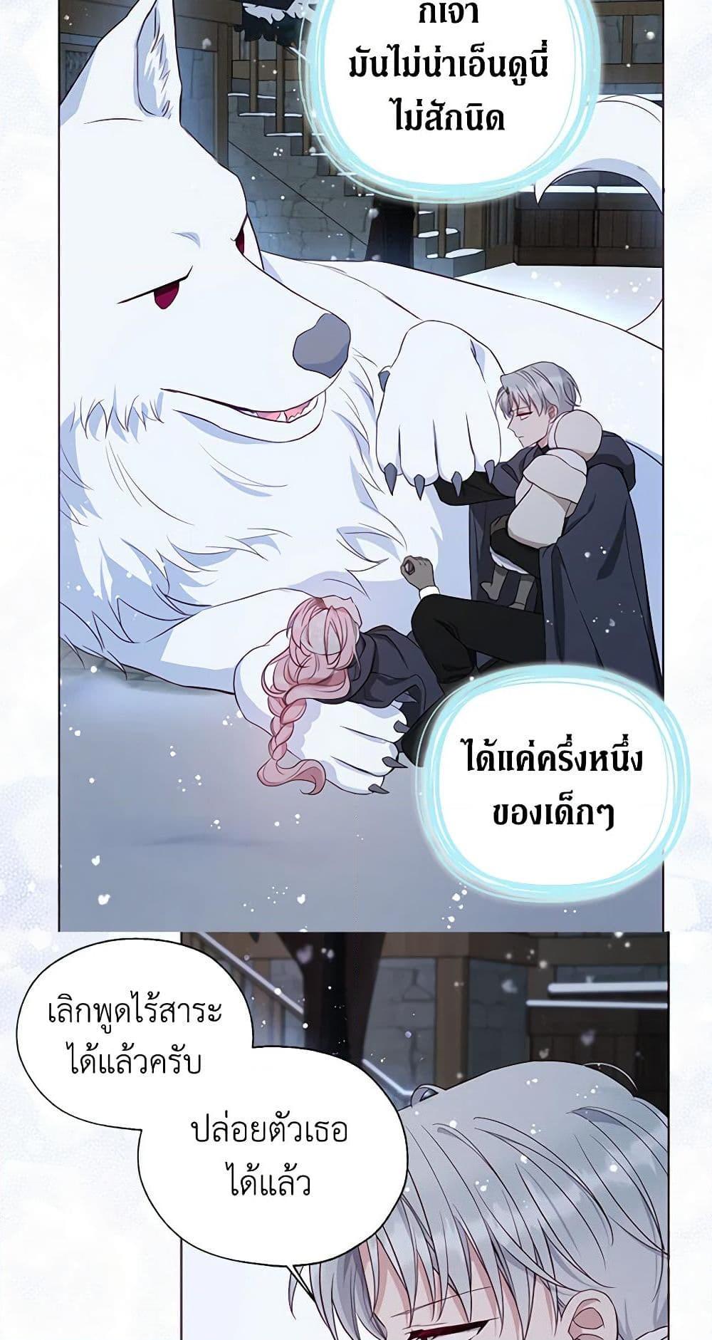 Manga-lc-com อ่านมังงะ อ่านการ์ตูน ออนไลน์ ฟรี Seduce the Villain’s Father ตอนที่ 1 2 3 4 5 6 7 8 9 10 11 12 13 14 ฟรี ไม่มีโฆษณา Manga-lc - อ่าน มังงะ อ่าน การ์ตูน ออนไลน์ อ่านมังงะ ฟรี