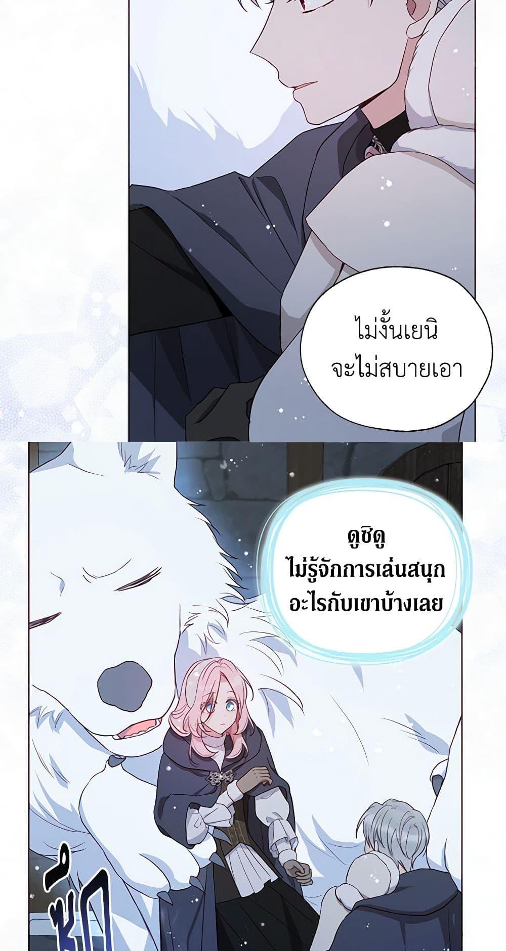 Manga-lc-com อ่านมังงะ อ่านการ์ตูน ออนไลน์ ฟรี Seduce the Villain’s Father ตอนที่ 1 2 3 4 5 6 7 8 9 10 11 12 13 14 ฟรี ไม่มีโฆษณา Manga-lc - อ่าน มังงะ อ่าน การ์ตูน ออนไลน์ อ่านมังงะ ฟรี