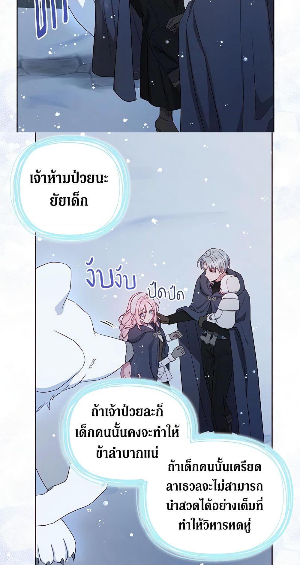 Manga-lc-com อ่านมังงะ อ่านการ์ตูน ออนไลน์ ฟรี Seduce the Villain’s Father ตอนที่ 1 2 3 4 5 6 7 8 9 10 11 12 13 14 ฟรี ไม่มีโฆษณา Manga-lc - อ่าน มังงะ อ่าน การ์ตูน ออนไลน์ อ่านมังงะ ฟรี